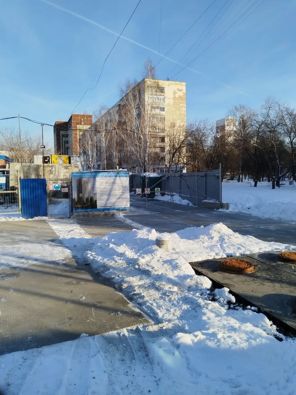 ЖК Башня Времени ход строительства