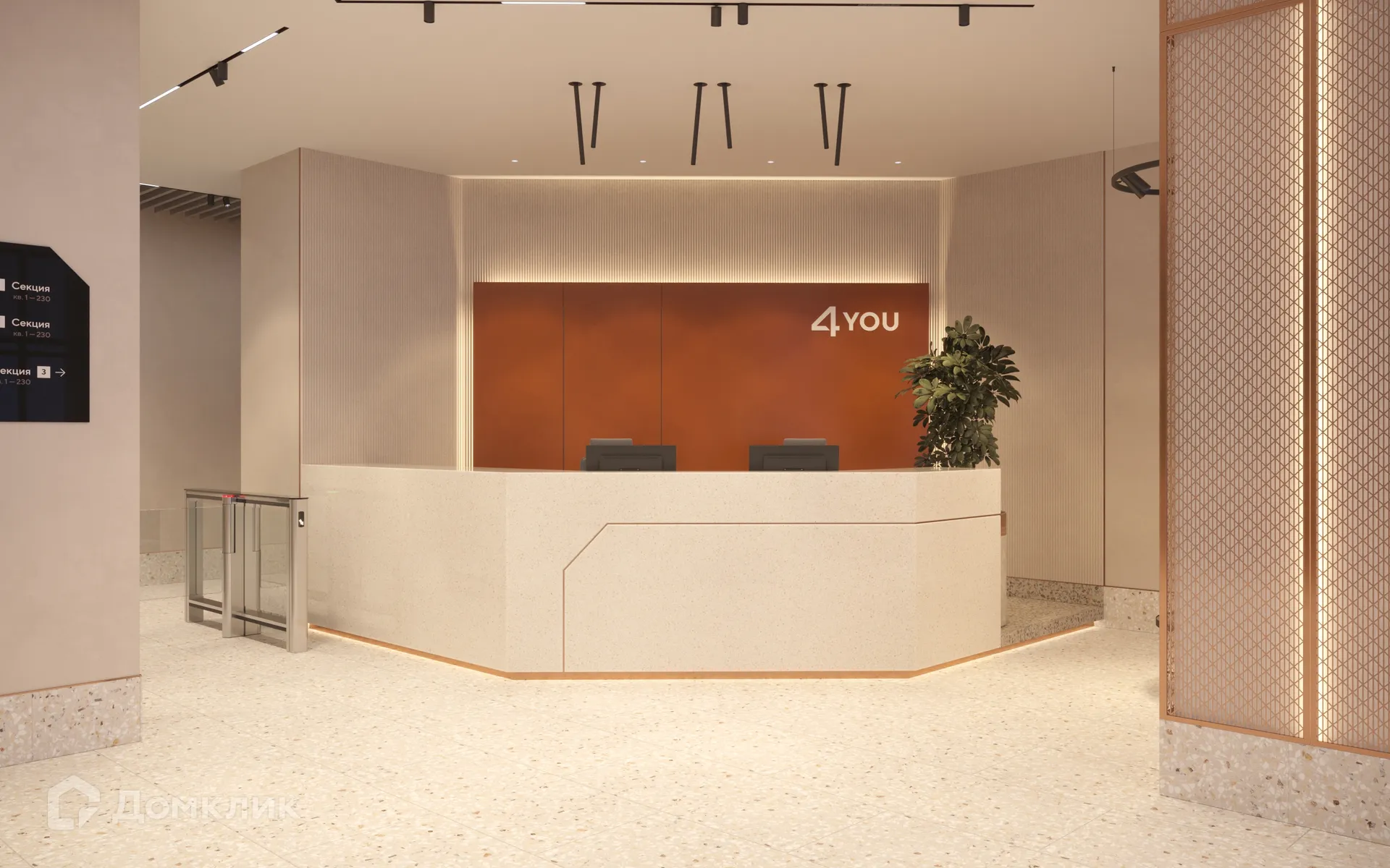 купить новостройку в ЖК 4 YOU (4 Ю)