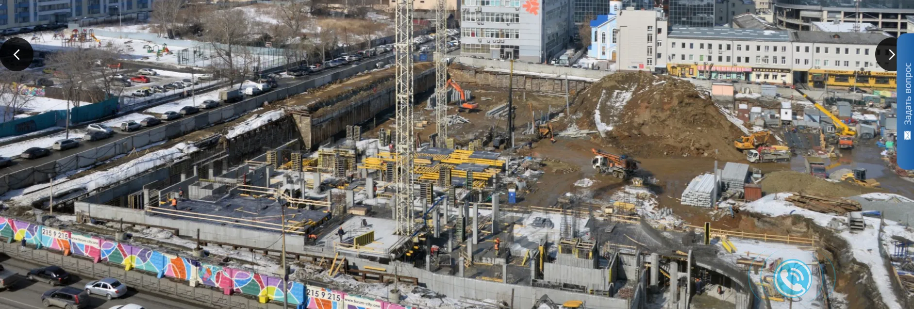 ЖК "Форум Сити" ход строительства