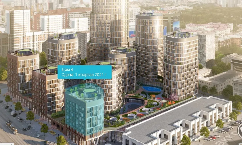 ЖК "Форум Сити" ход строительства