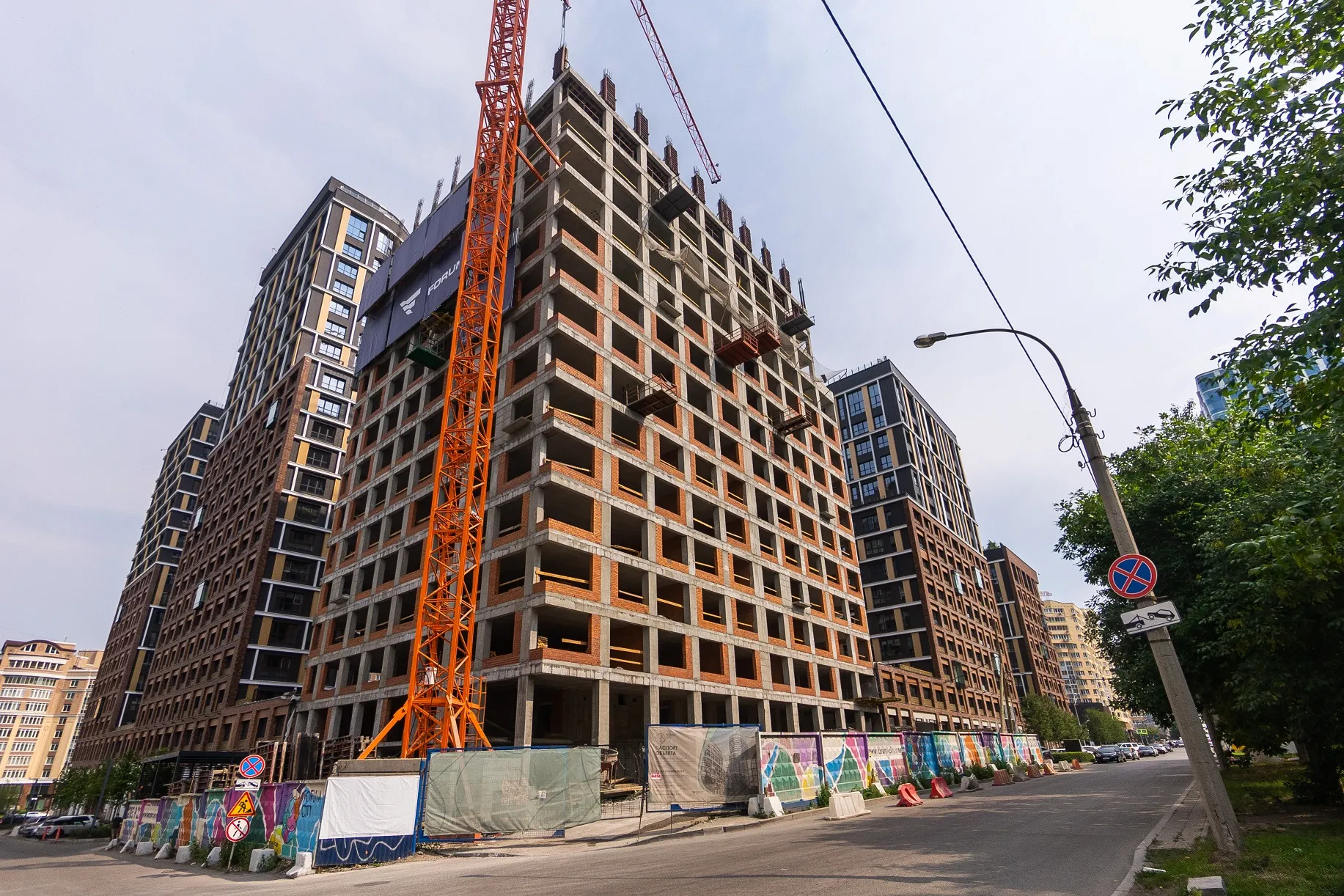 ЖК "Форум Сити" ход строительства