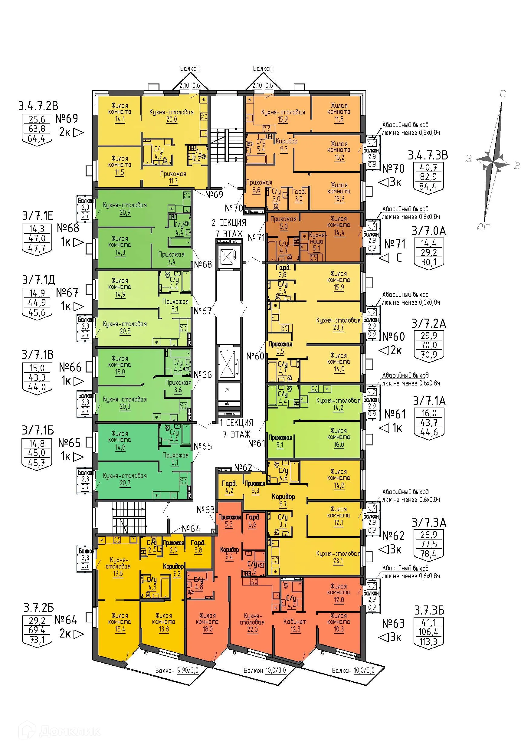 Фото квартиры в ЖК "Зелёная горка"
