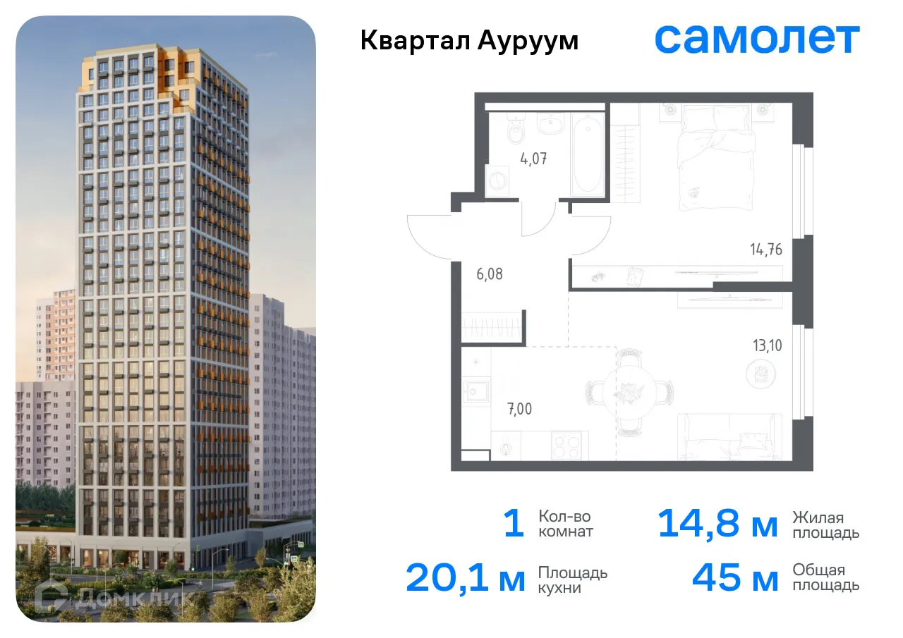 Фото квартиры в ЖК Свердловская область, Город Екатеринбург, Улица Учителей