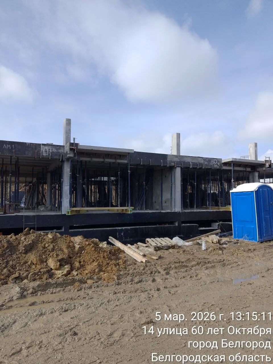 ЖК в г. Белгород ход строительства