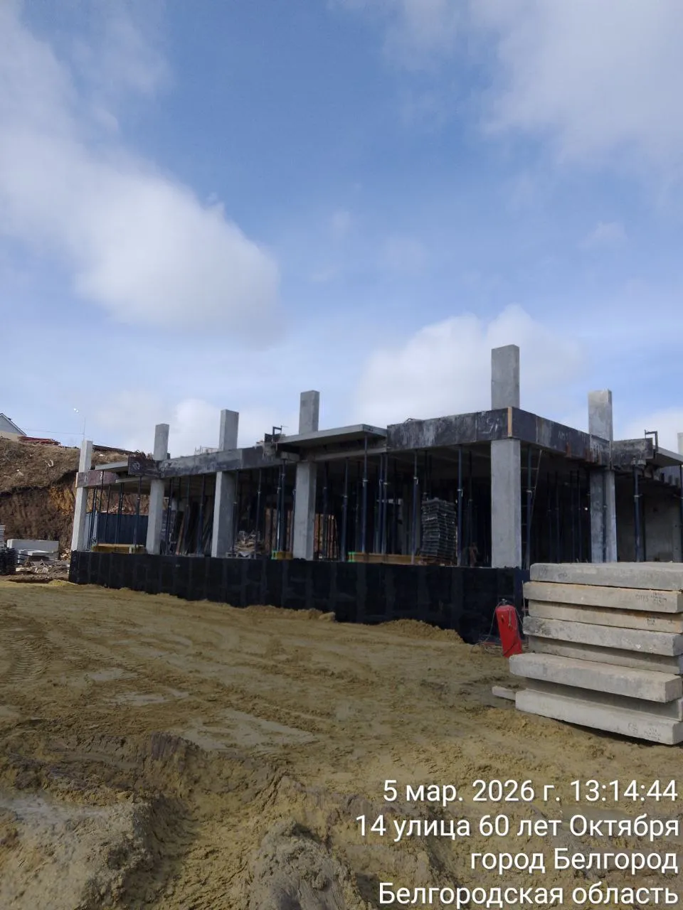 ЖК в г. Белгород ход строительства