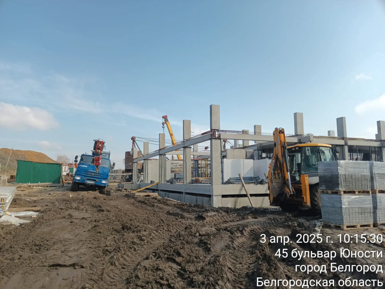ЖК в г. Белгород ход строительства