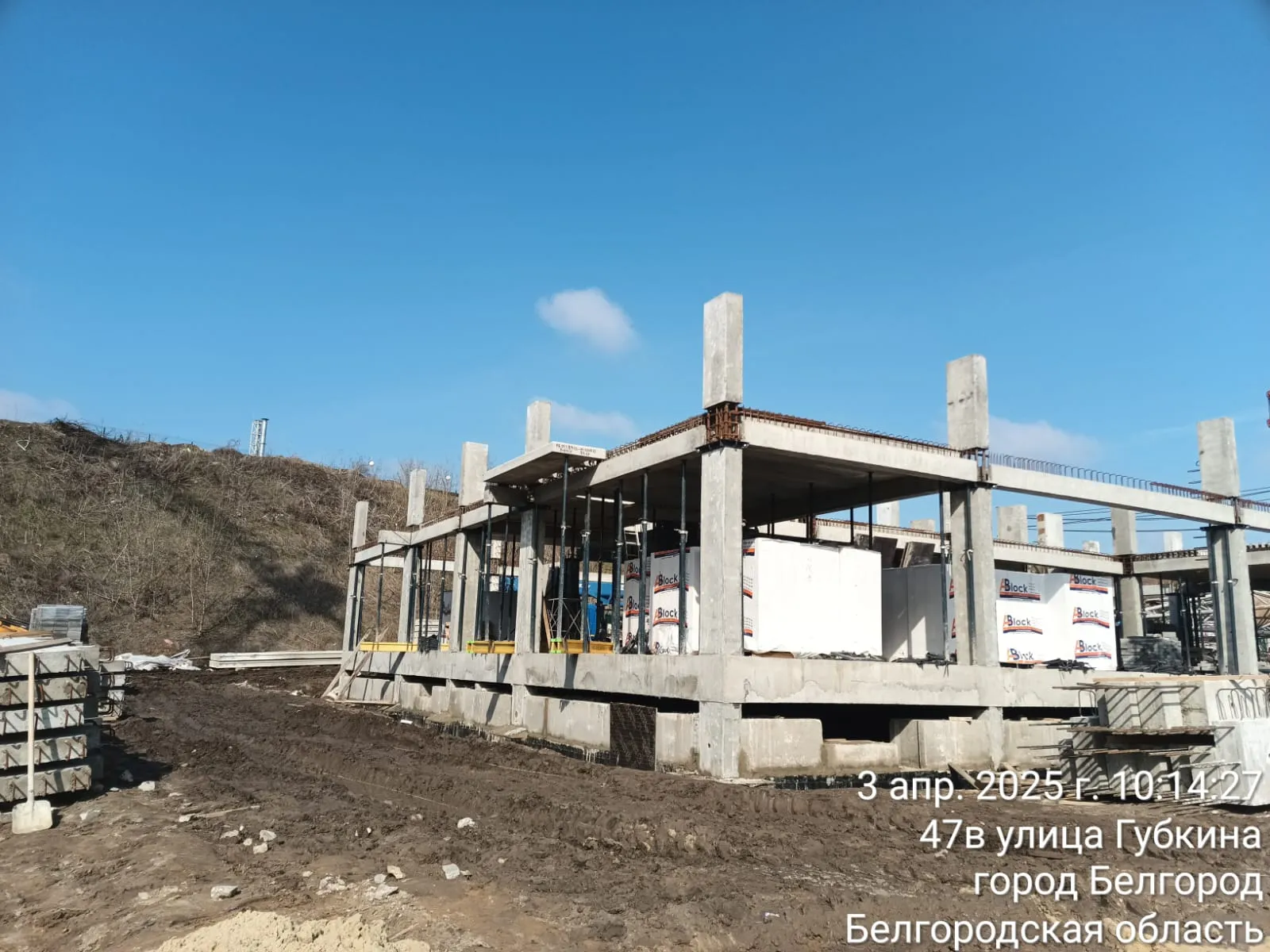 ЖК в г. Белгород ход строительства