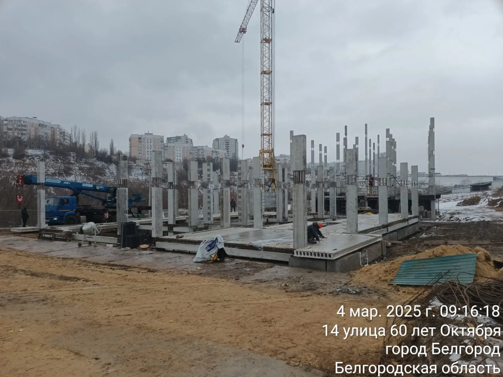 ЖК в г. Белгород ход строительства