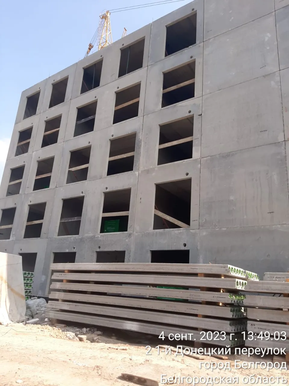 ЖК Донецкий ход строительства