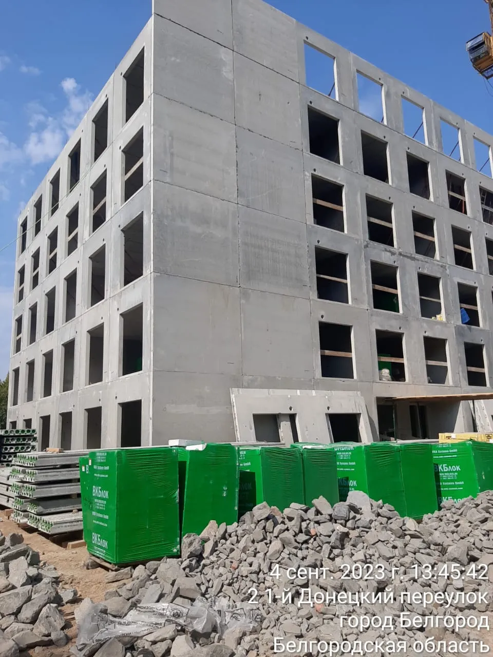 ЖК Донецкий ход строительства