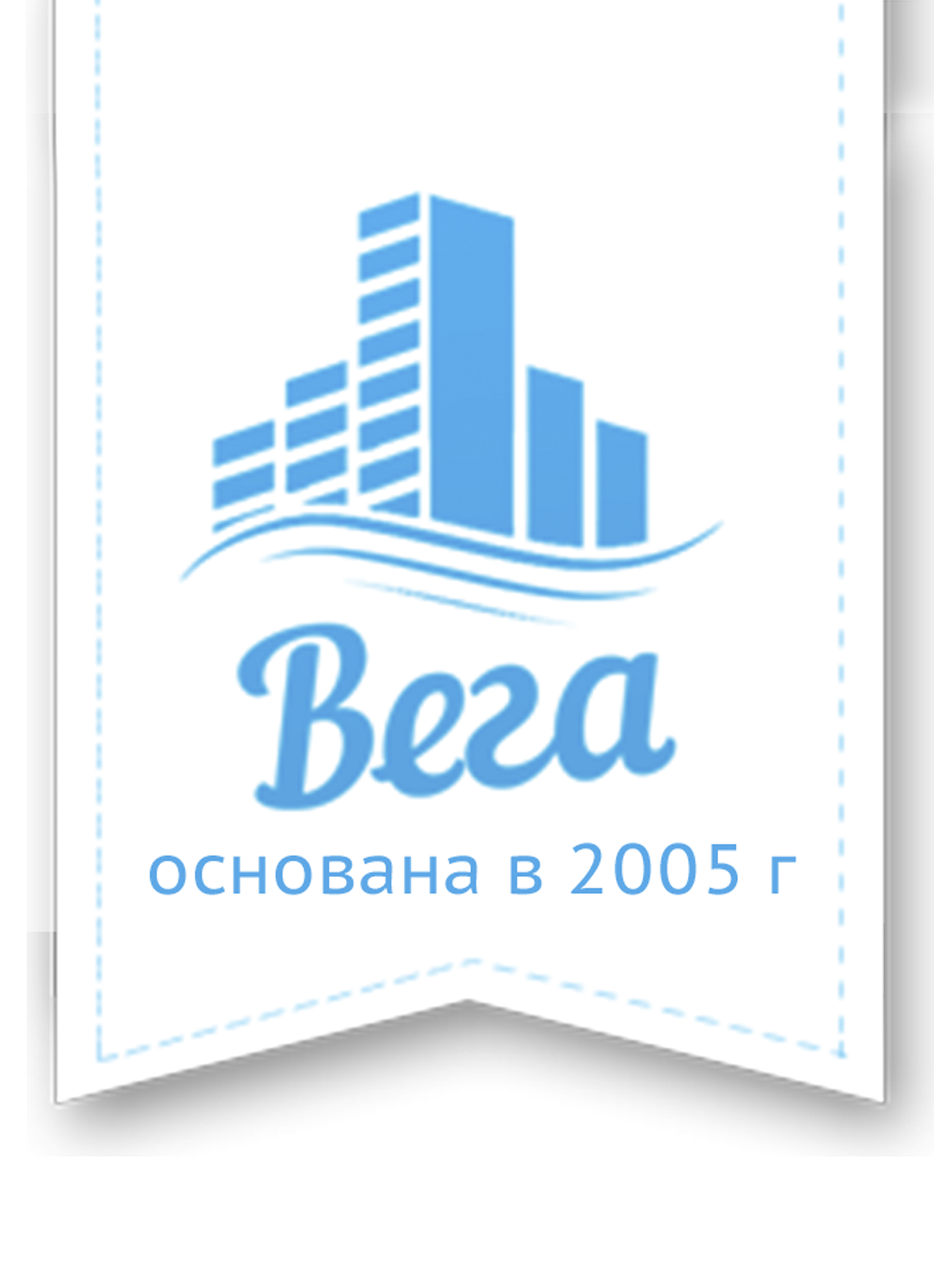 купить новостройку в Белгороде от застройщика Вега