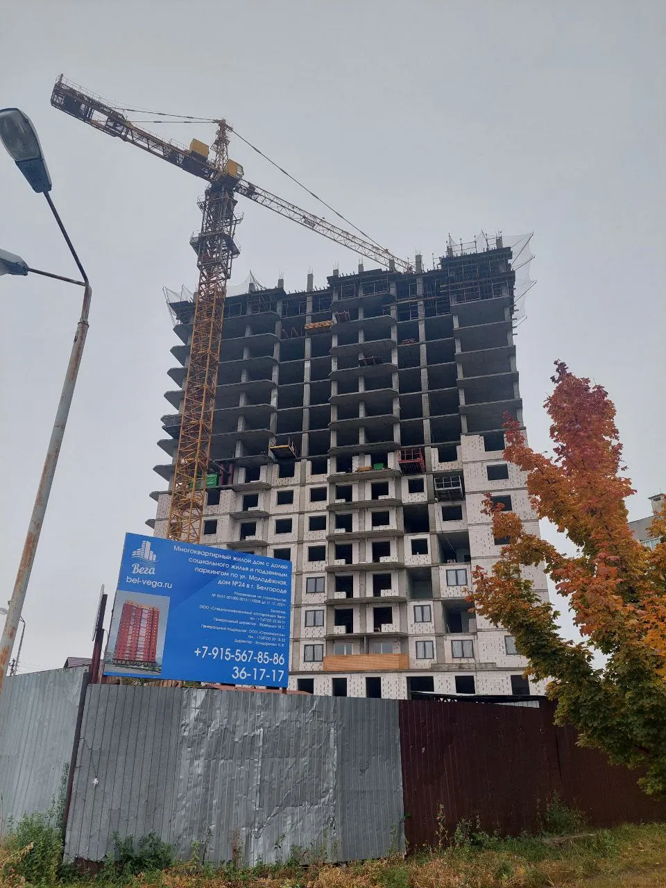 Новое время ход строительства