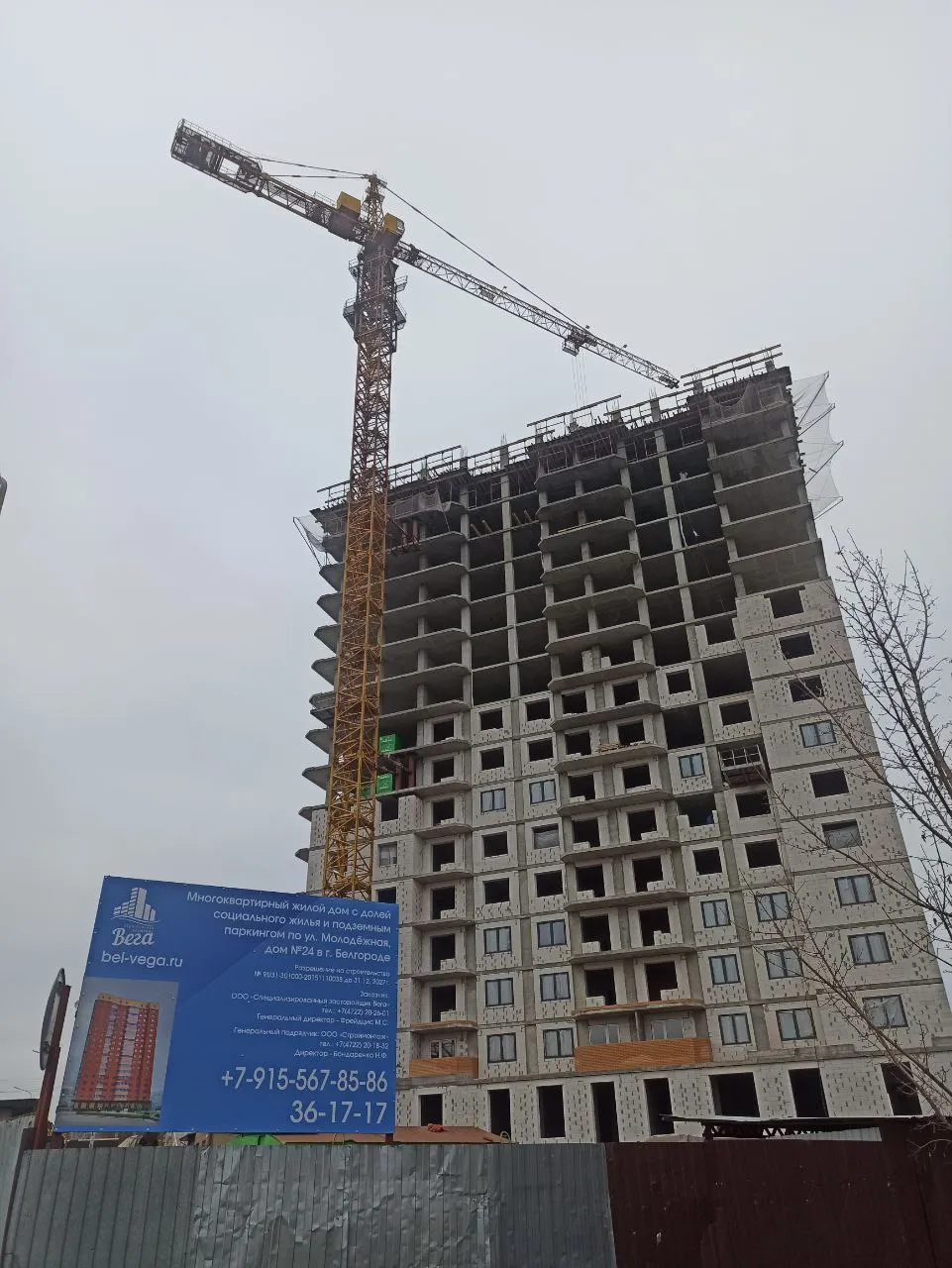 Новое время ход строительства