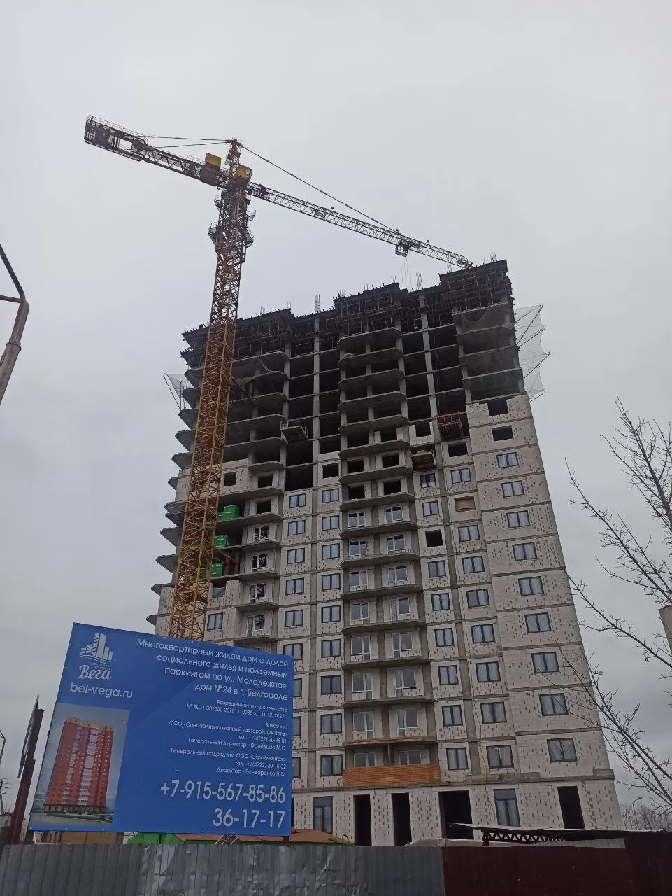 Новое время ход строительства