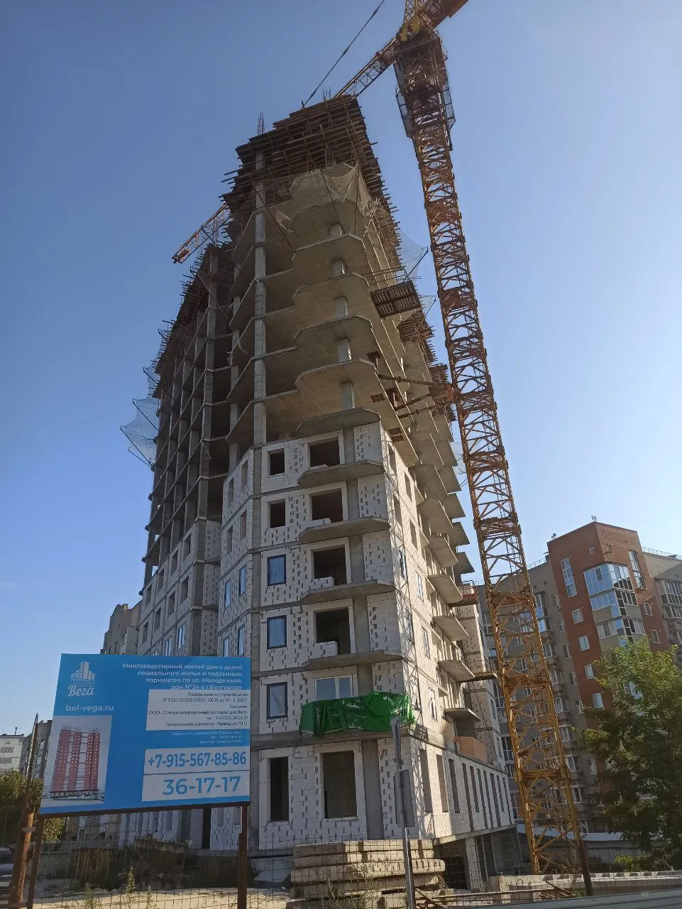 Новое время ход строительства