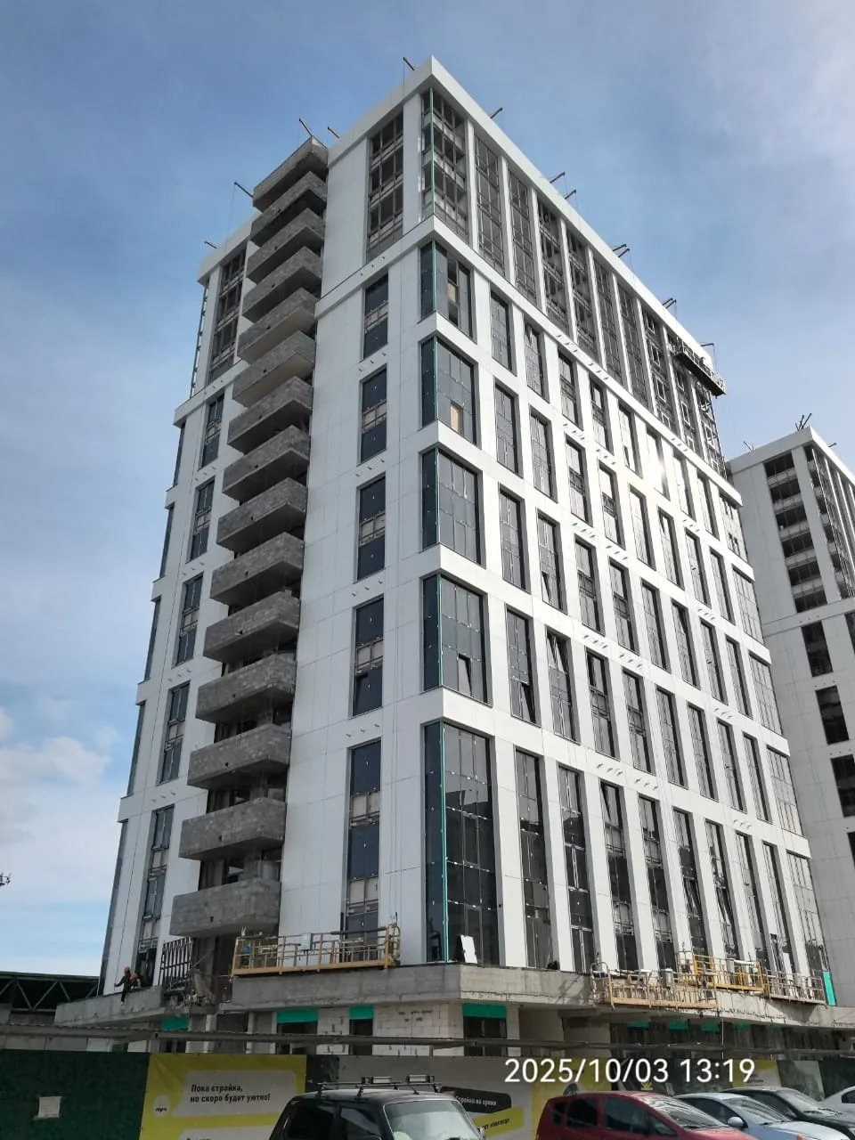 ЖК Луч ход строительства