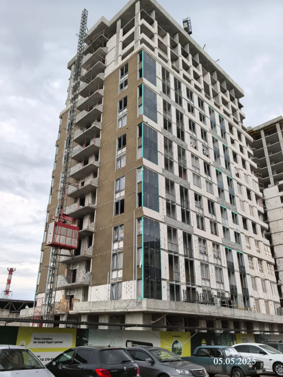 ЖК Луч ход строительства