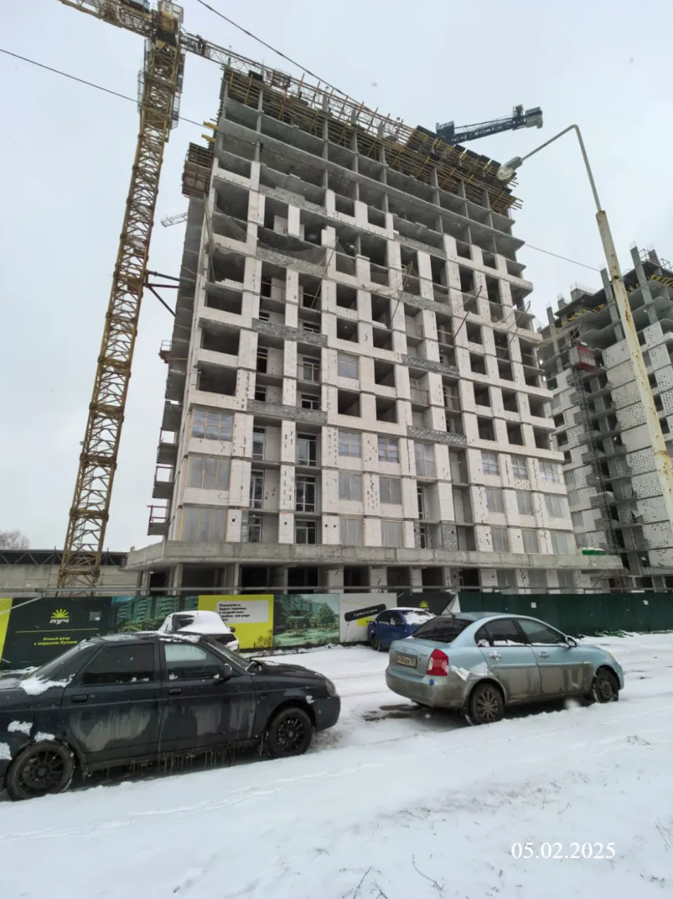 ЖК Луч ход строительства