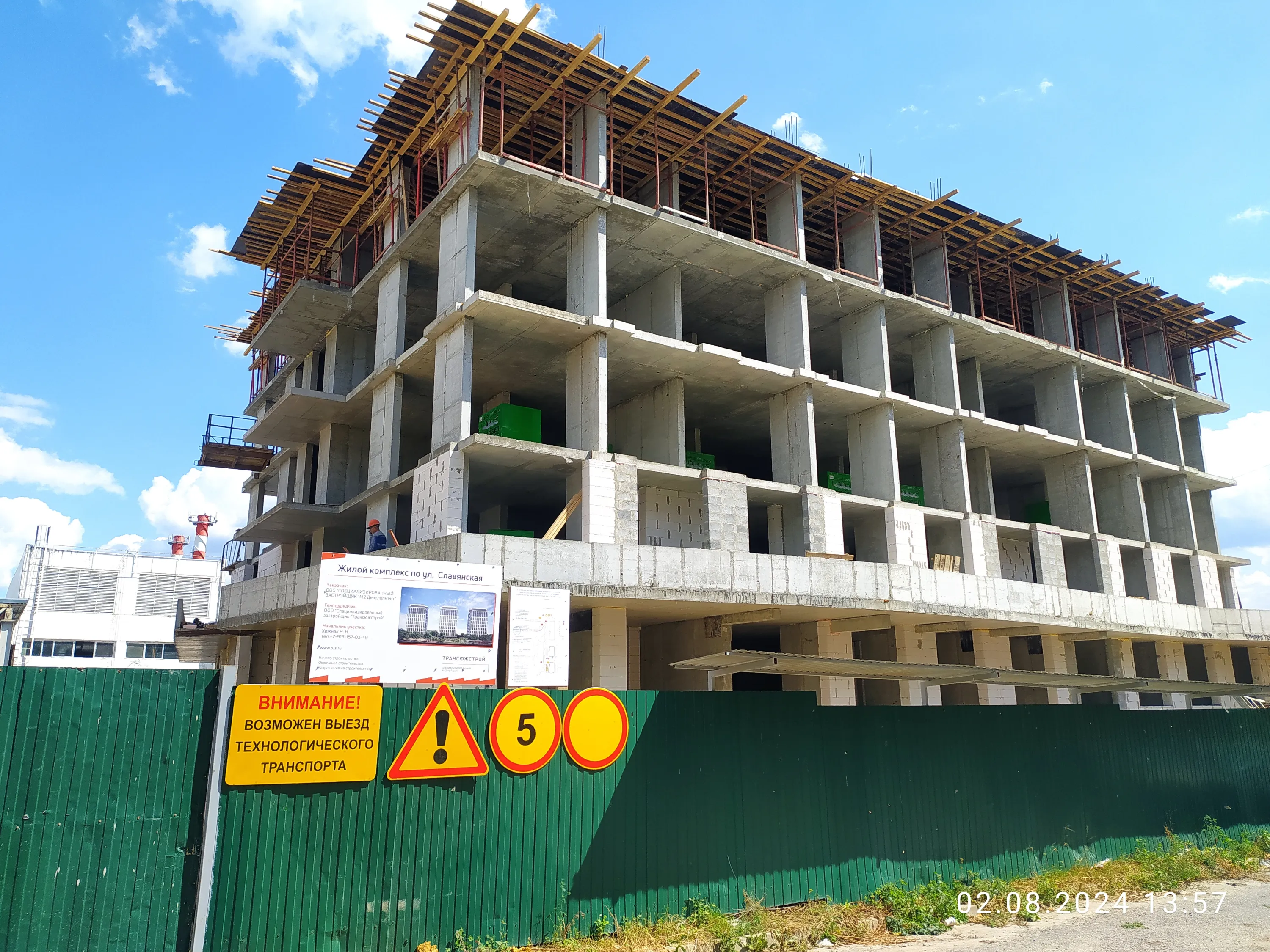 ЖК Луч ход строительства