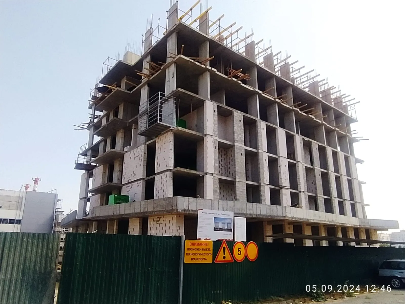 ЖК Луч ход строительства