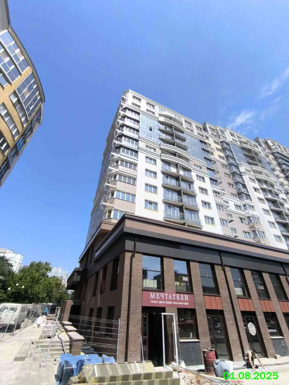 Университет ход строительства