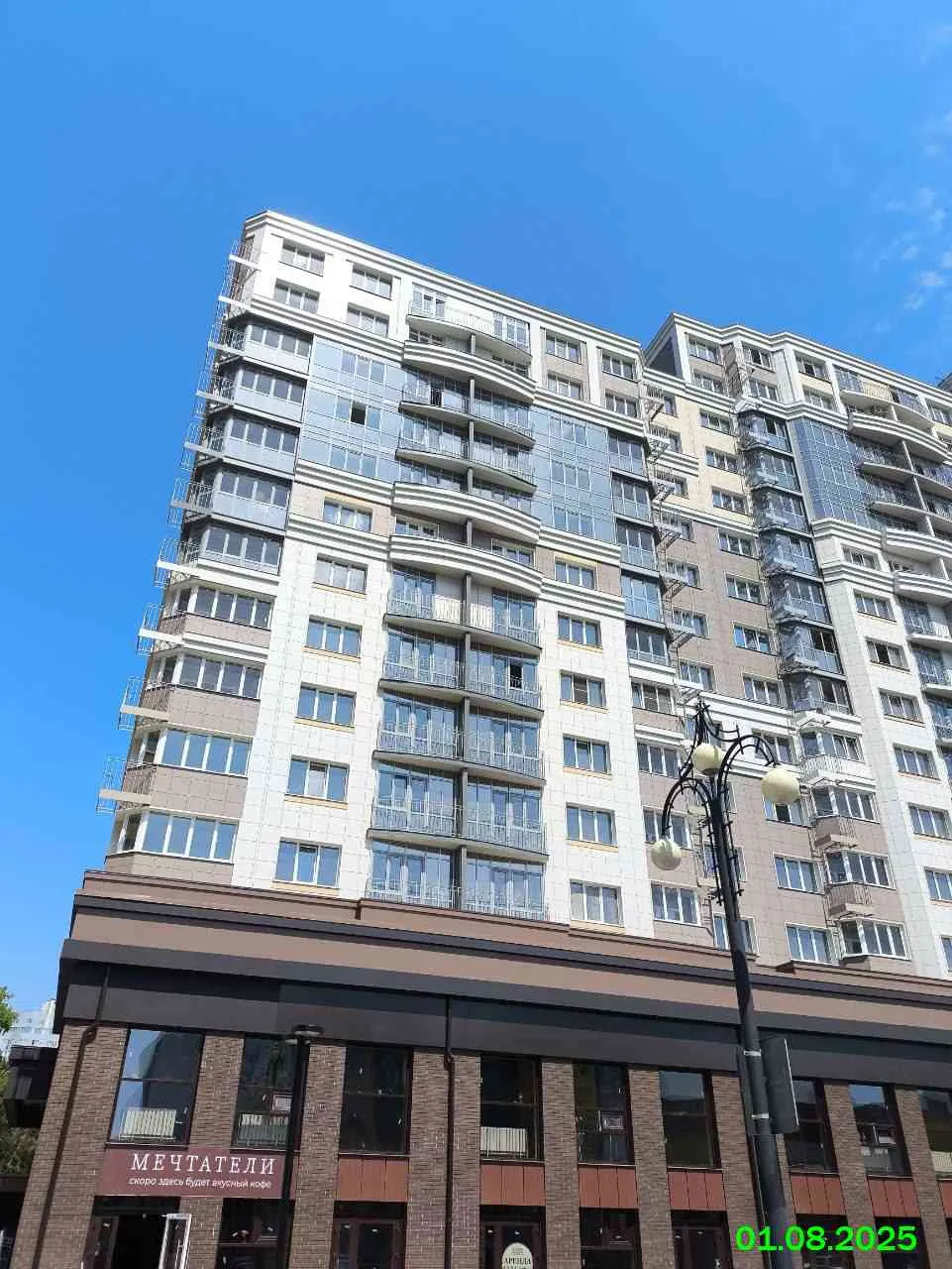 Университет ход строительства