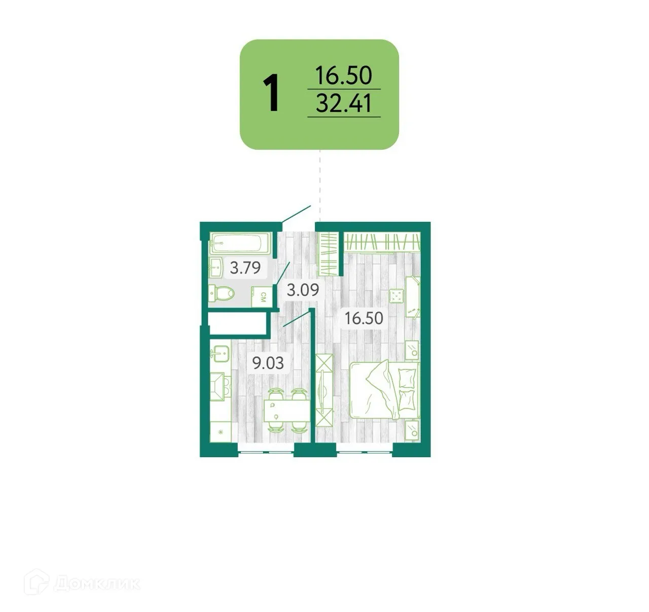 Планировка 1-комнатной квартиры 32.41 м² в ЖК в г. Белгород, г. Белгород — фото 1