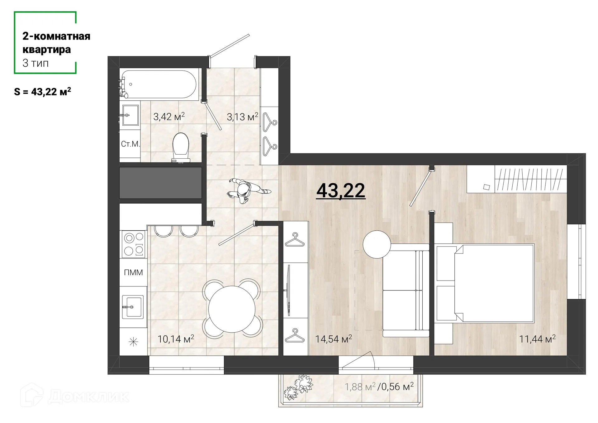 Планировка 2-комнатной квартиры 43.22 м² в ЖК Донецкий, г. Белгород — фото 1