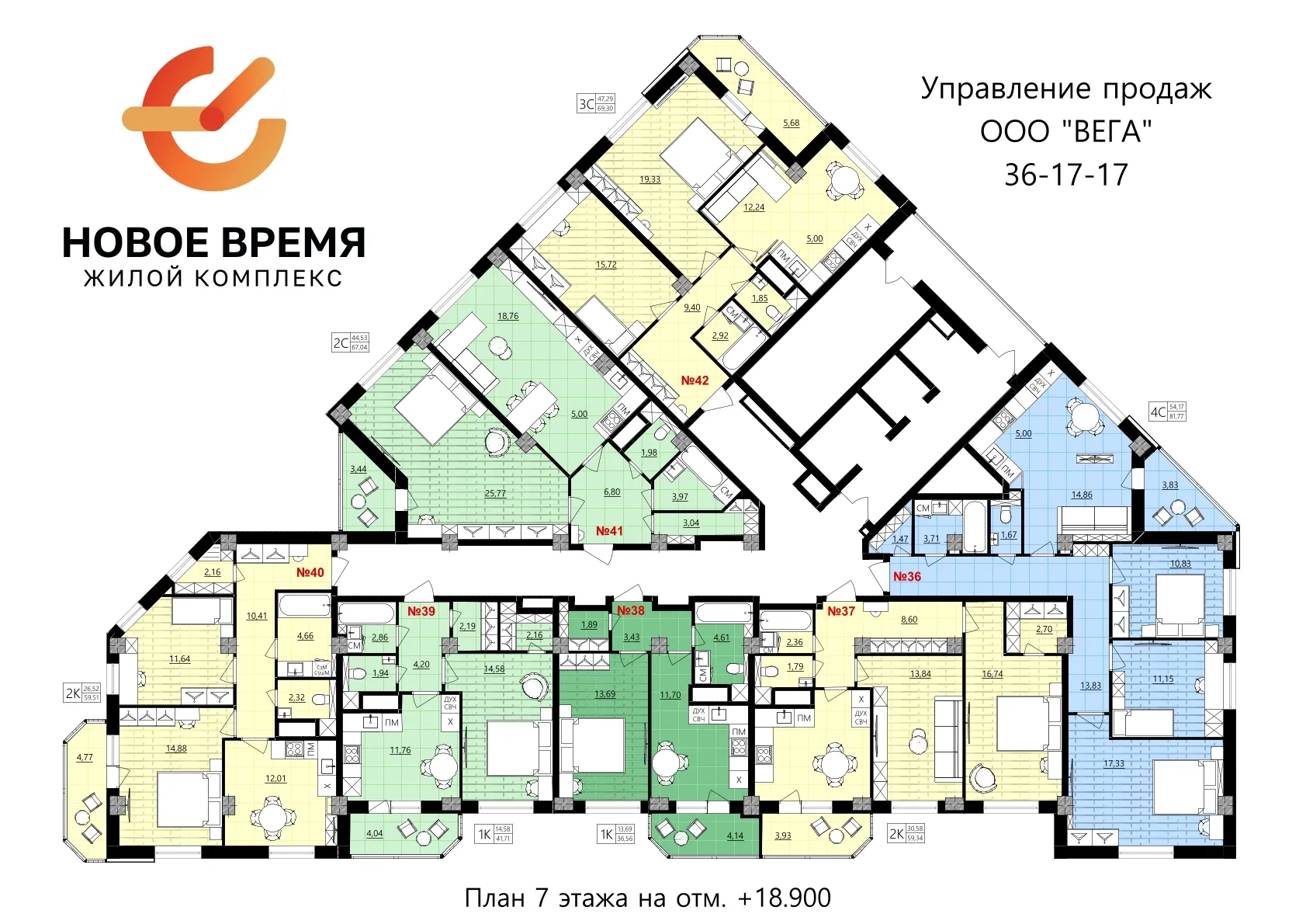 Планировка 2-комнатной квартиры 67.04 м² в Новое время, г. Белгород — фото 2