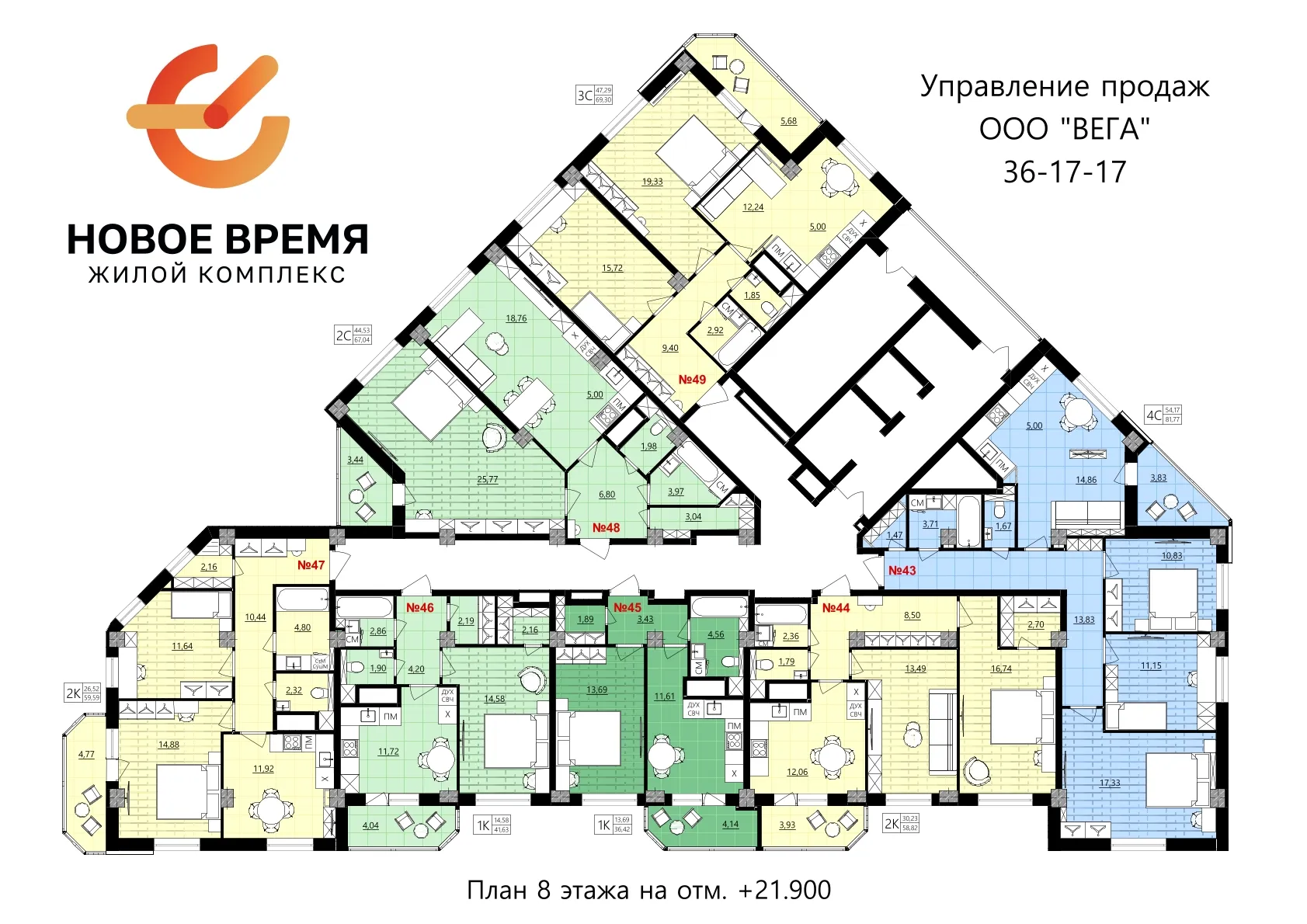 Планировка 3-комнатной квартиры 69.3 м² в Новое время, г. Белгород — фото 2
