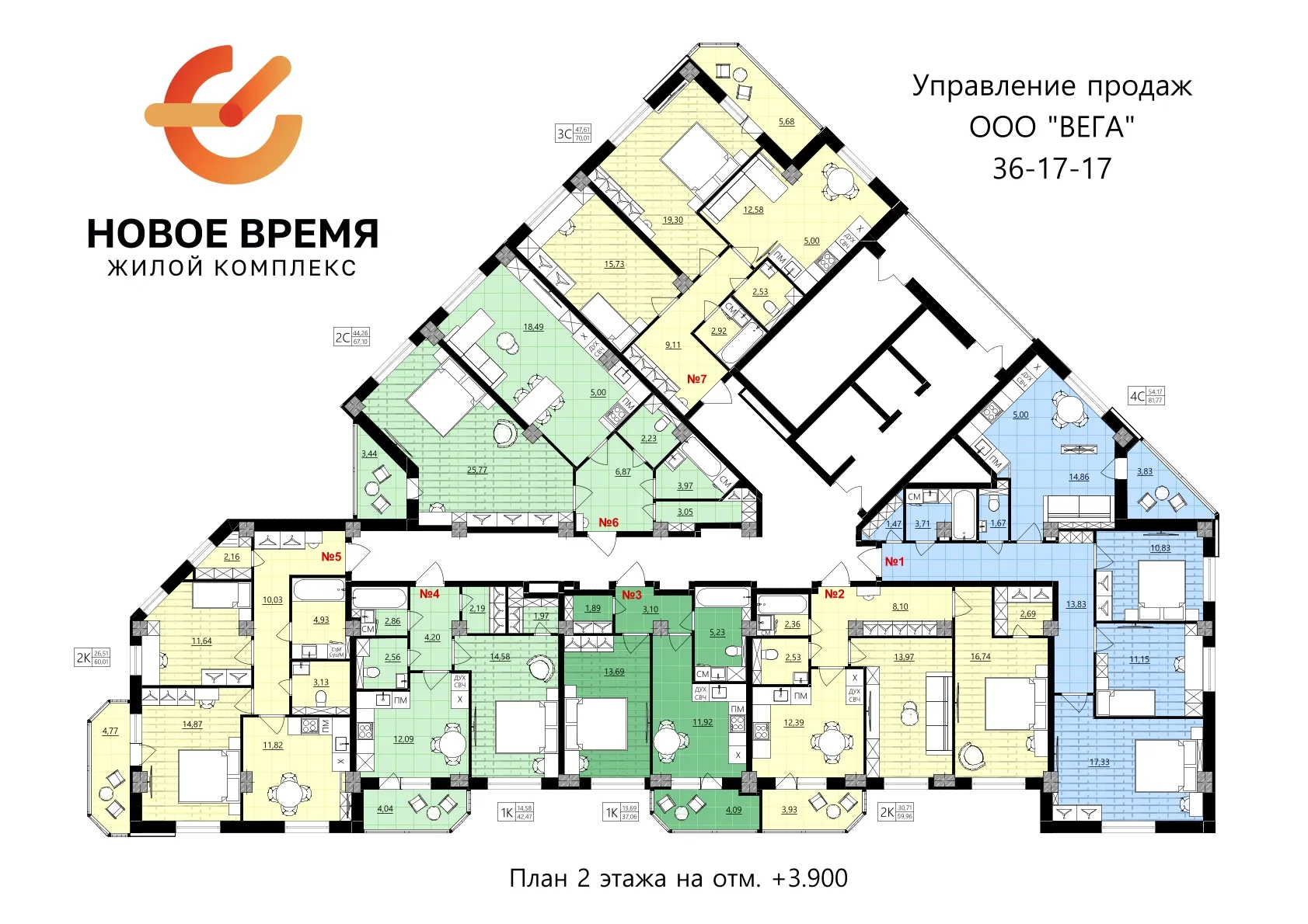 Планировка 3-комнатной квартиры 70.01 м² в Новое время, г. Белгород — фото 2
