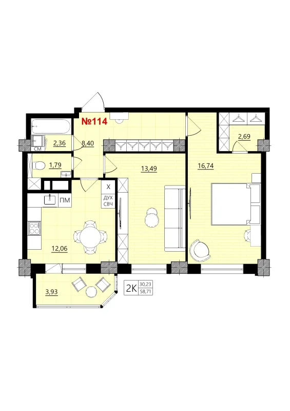 Квартира в Новое время