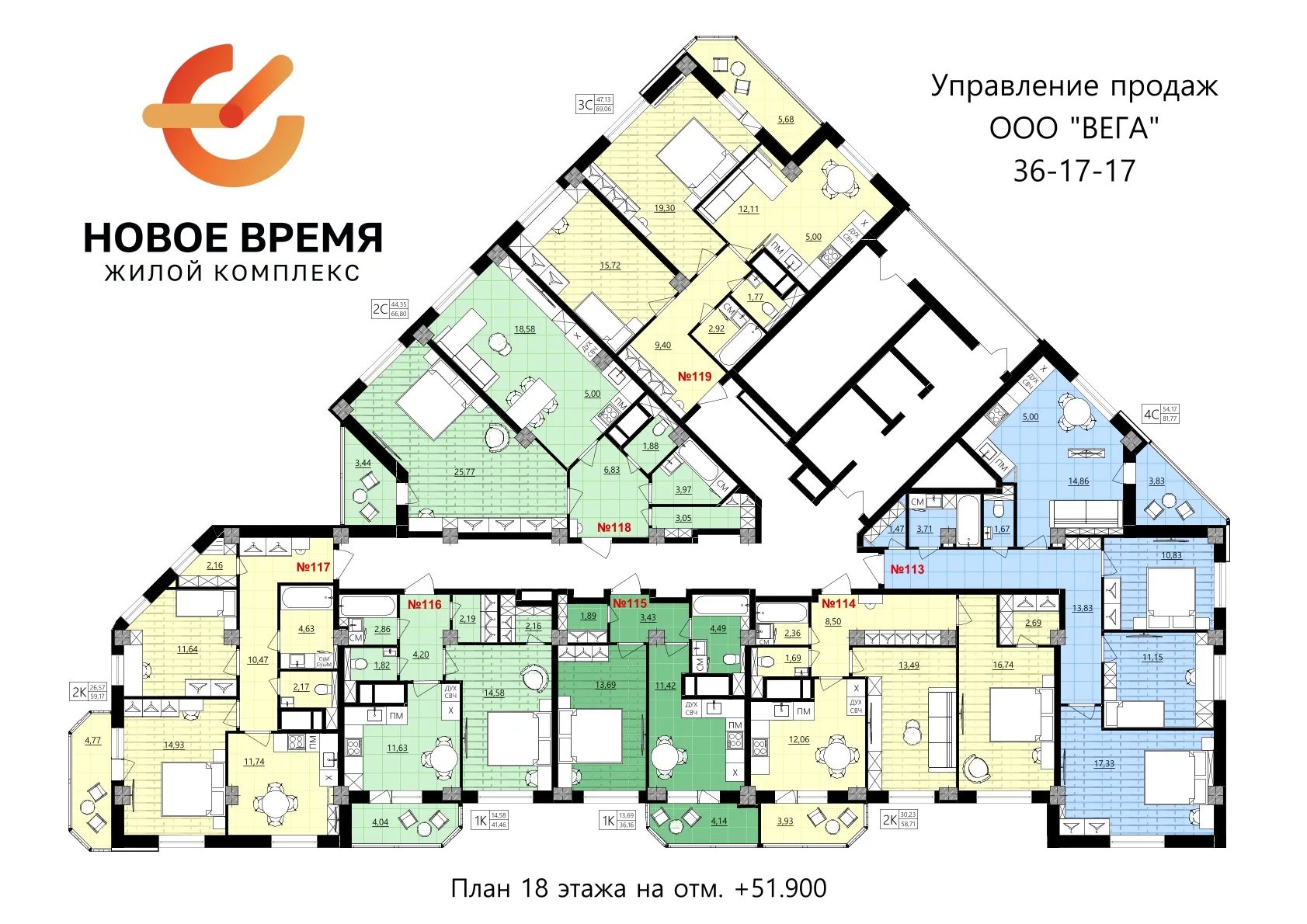 Планировка 2-комнатной квартиры 58.71 м² в Новое время, г. Белгород — фото 2