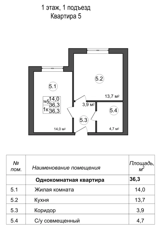 Квартира в Дубрава (40 га)