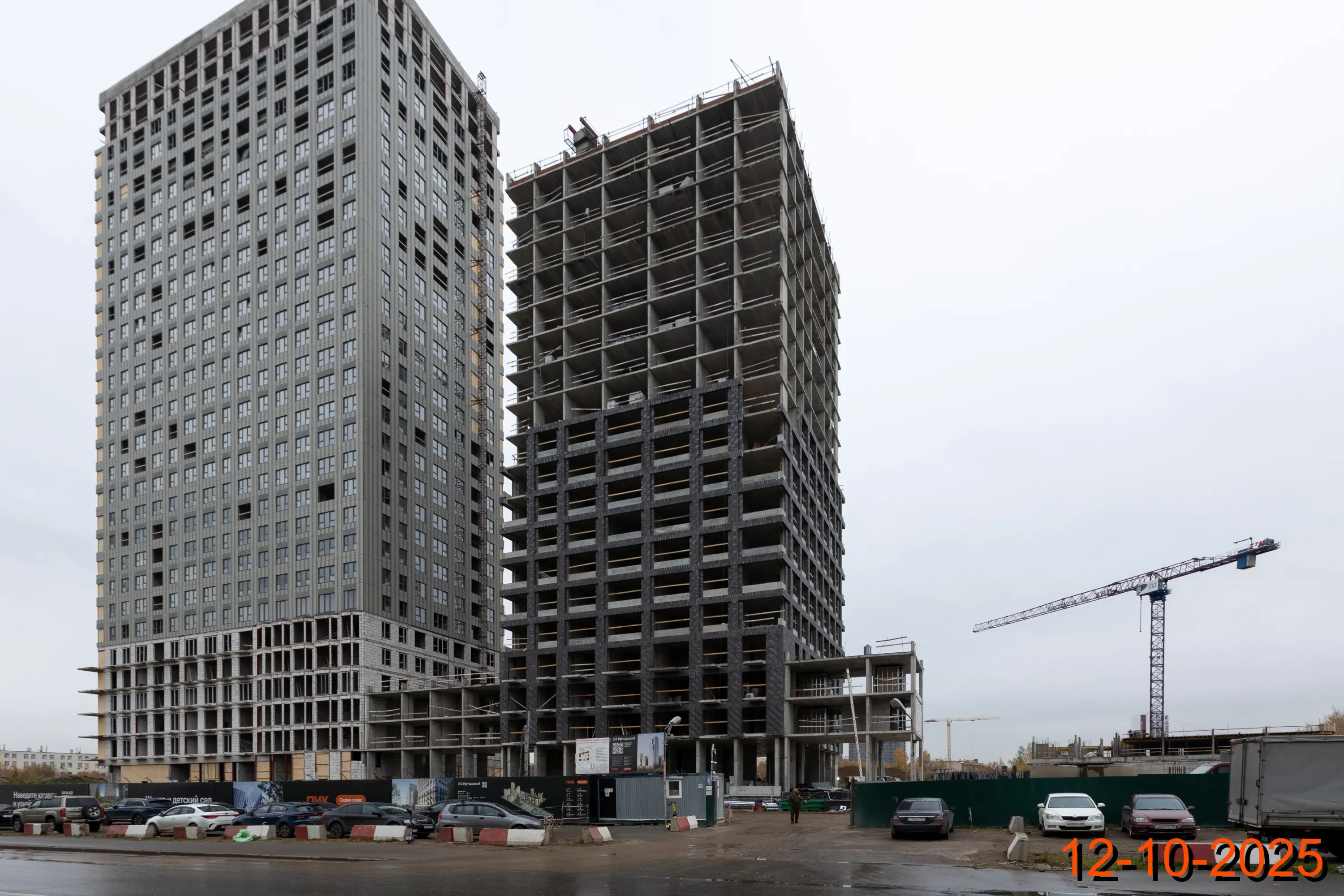 ЖК 2-й Иртышский ход строительства