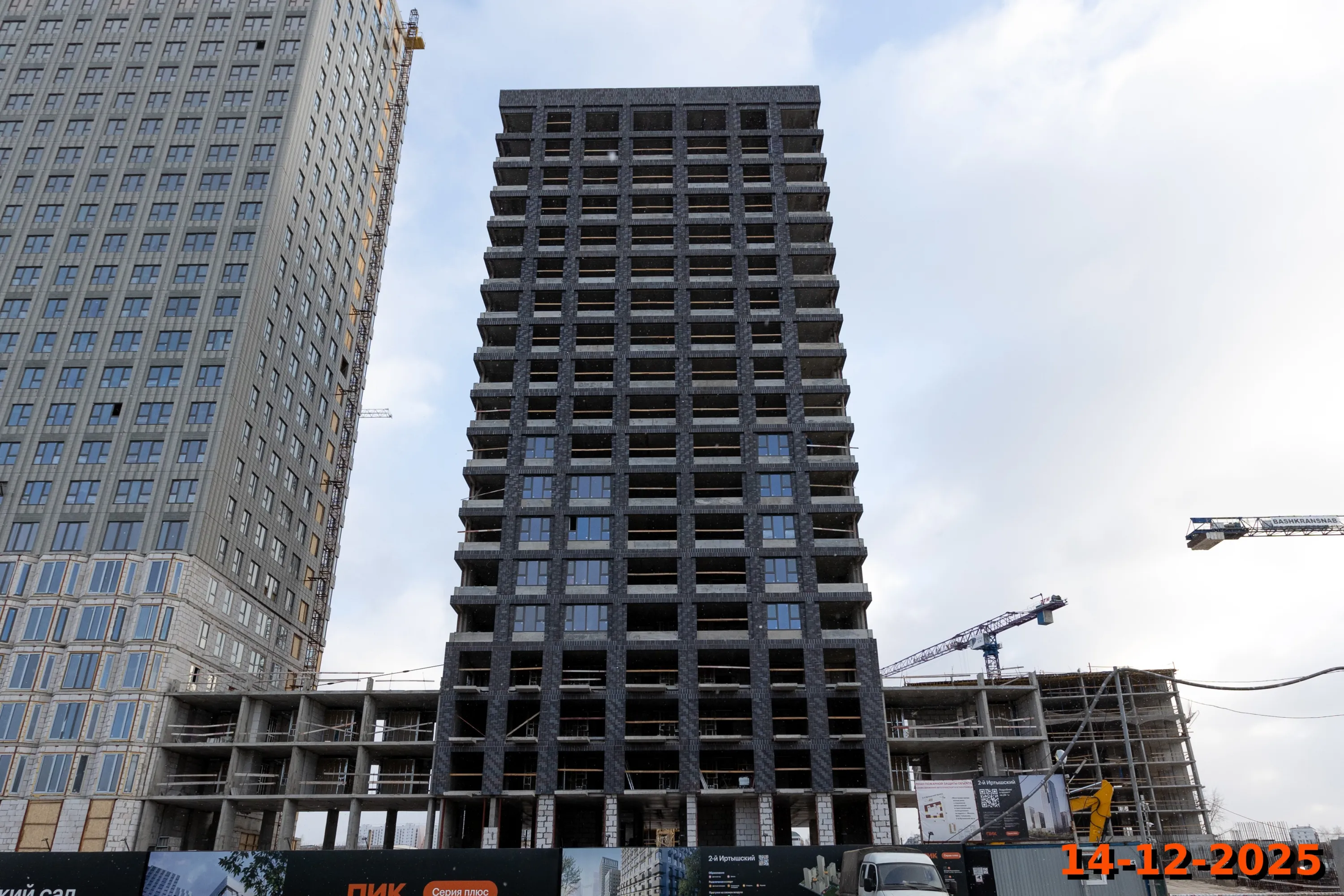 ЖК 2-й Иртышский ход строительства