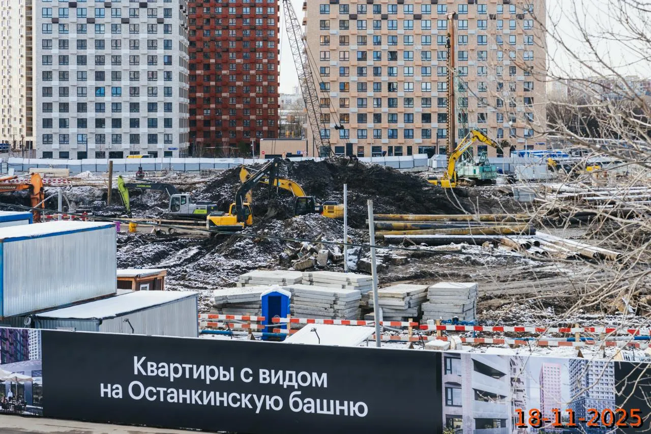«Алтуфьевское 53» ход строительства