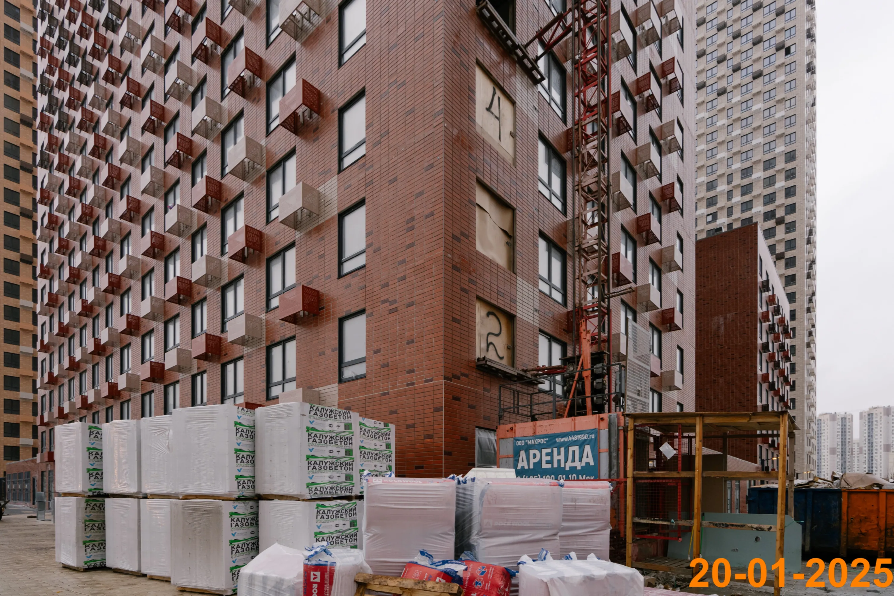 «Алтуфьевское 53» ход строительства