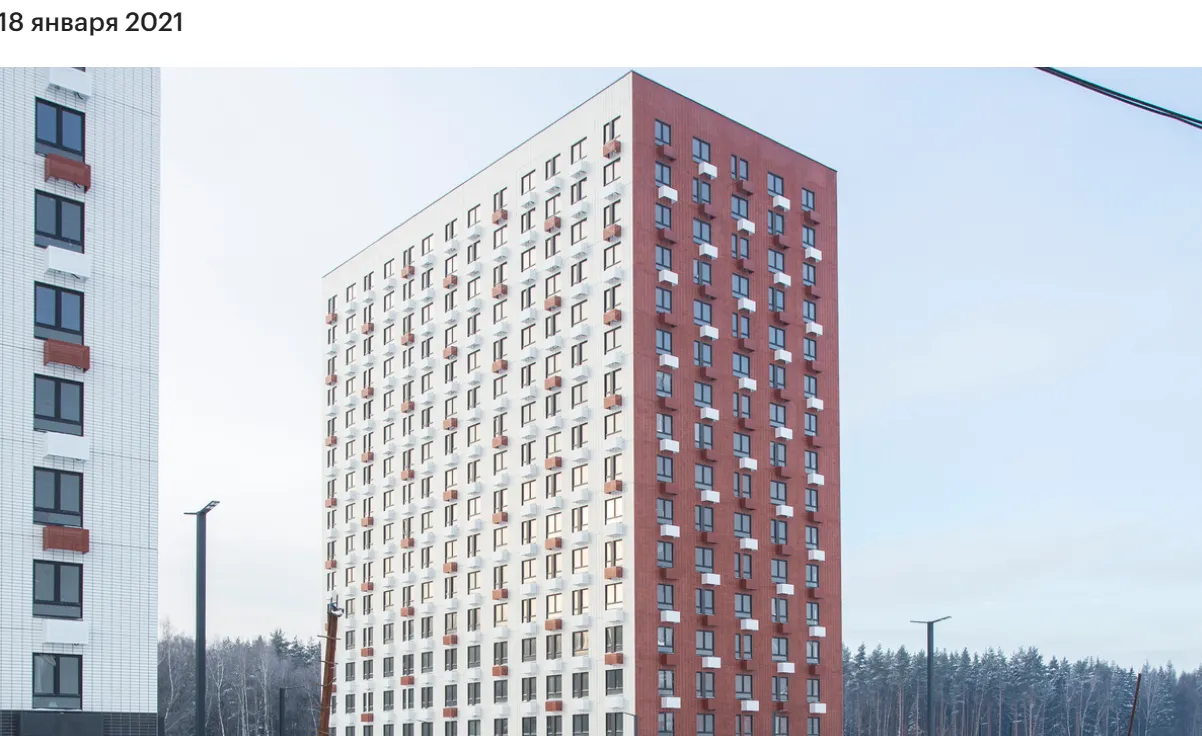 ЖК Саларьево парк ход строительства