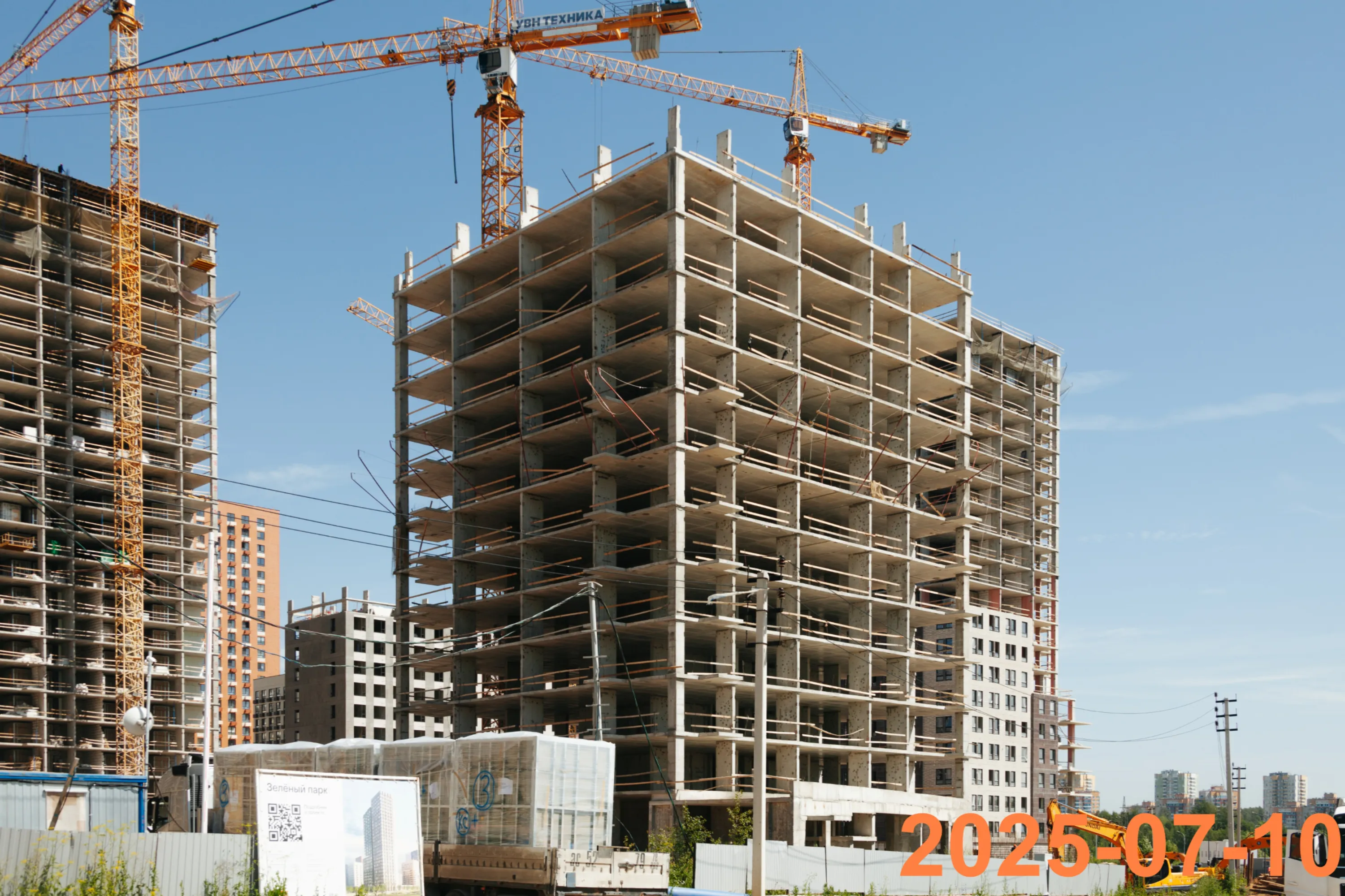ЖК Зелёный парк ход строительства