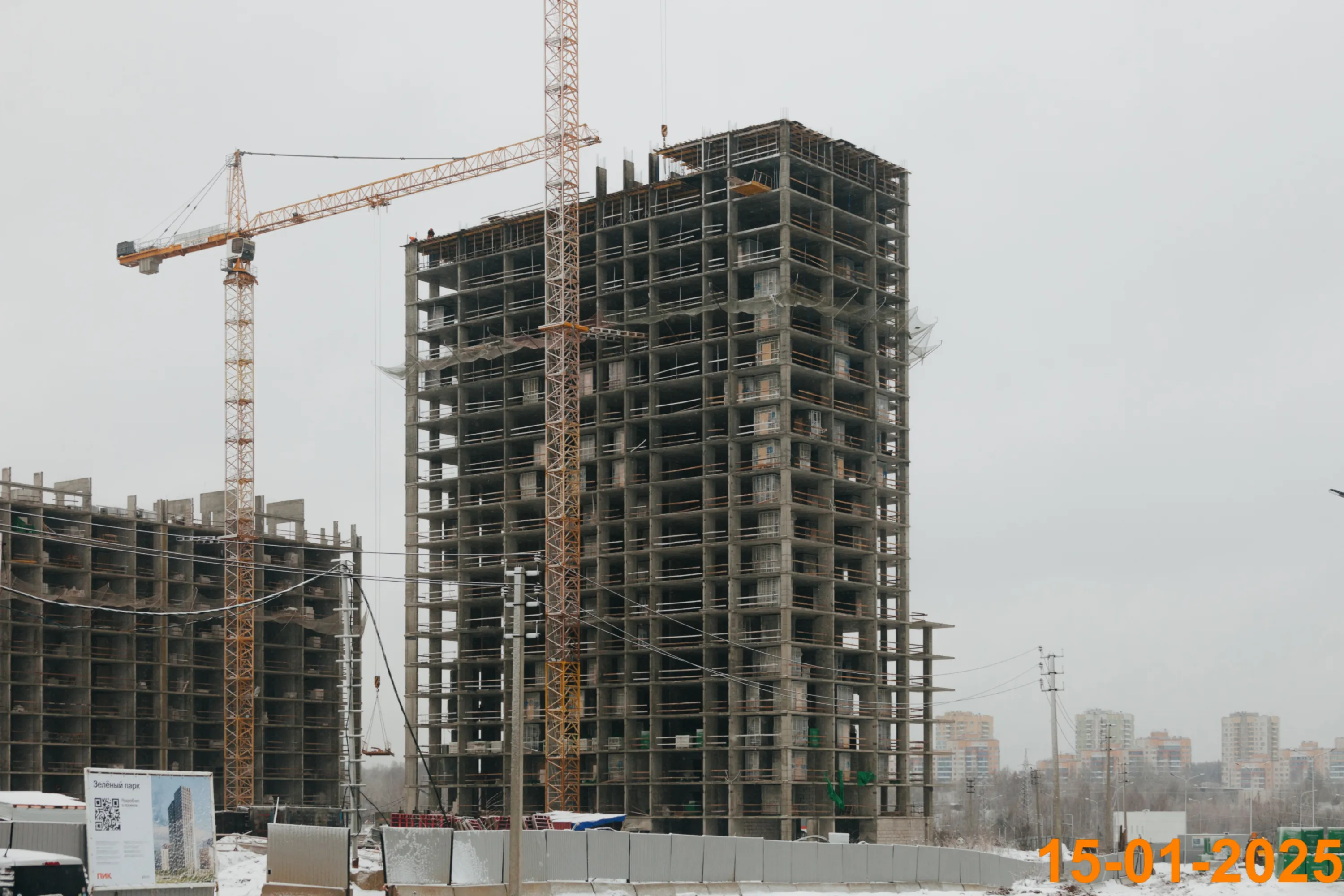 ЖК Зелёный парк ход строительства
