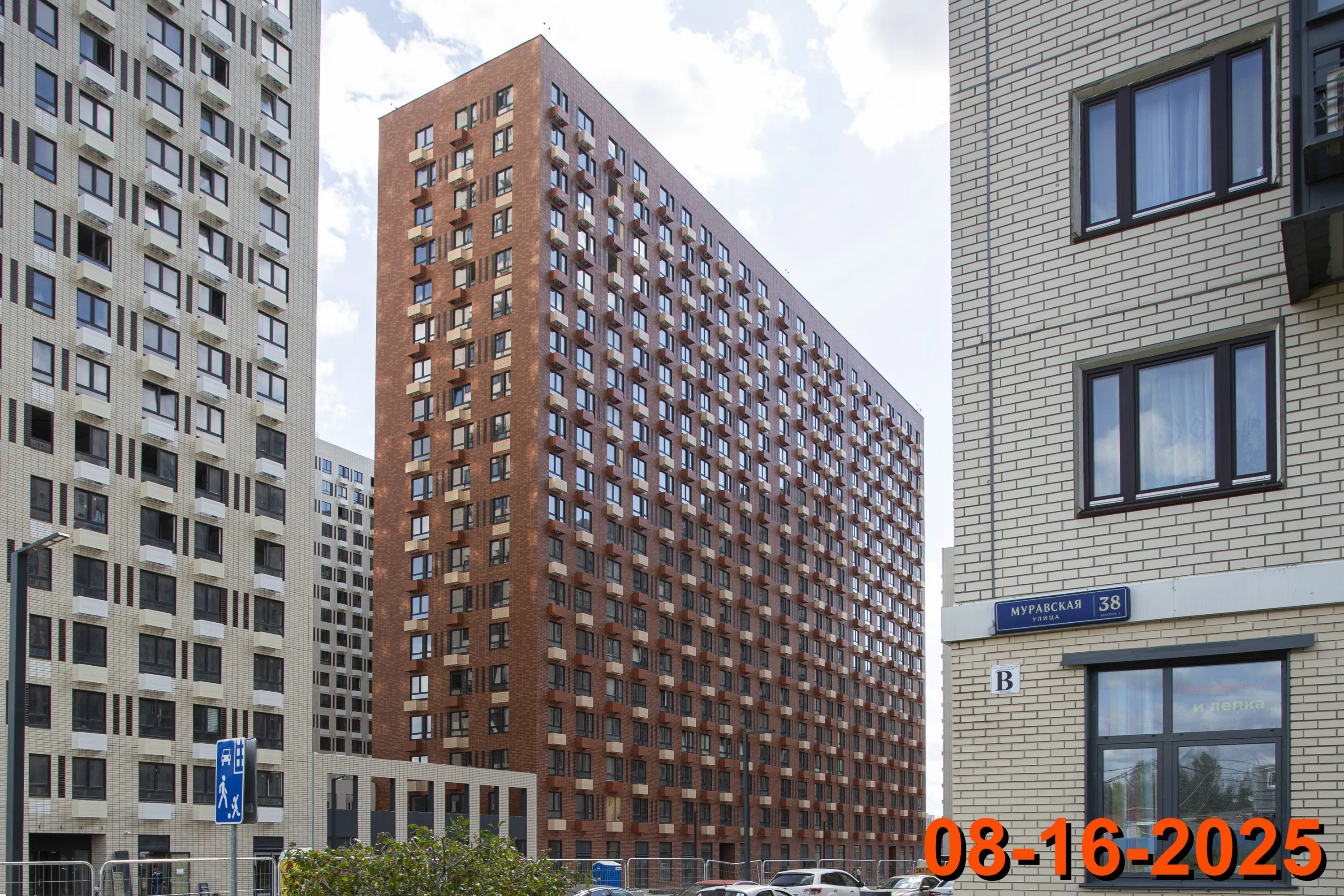 «Митинский лес» ход строительства