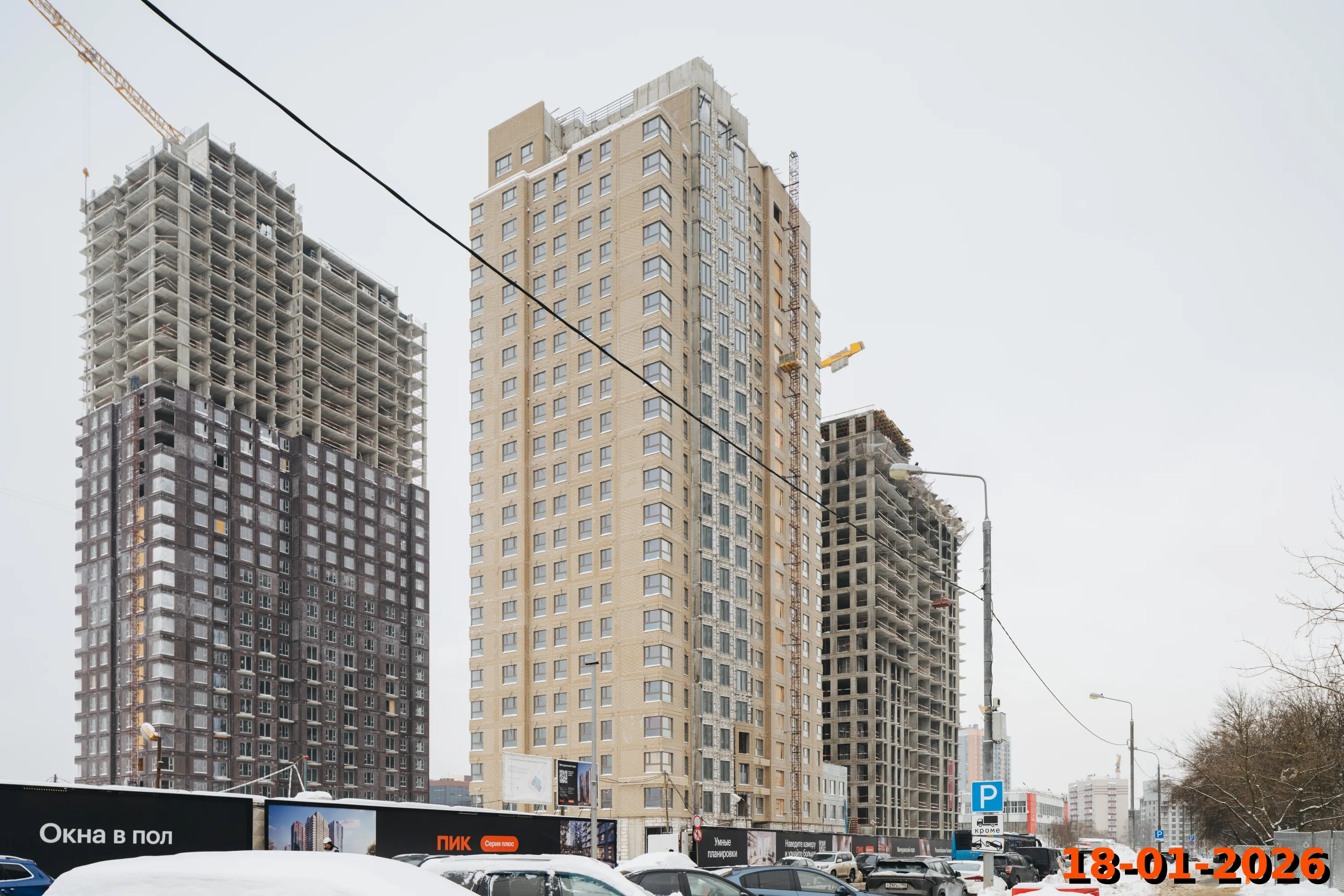 ЖК Мичуринский парк ход строительства