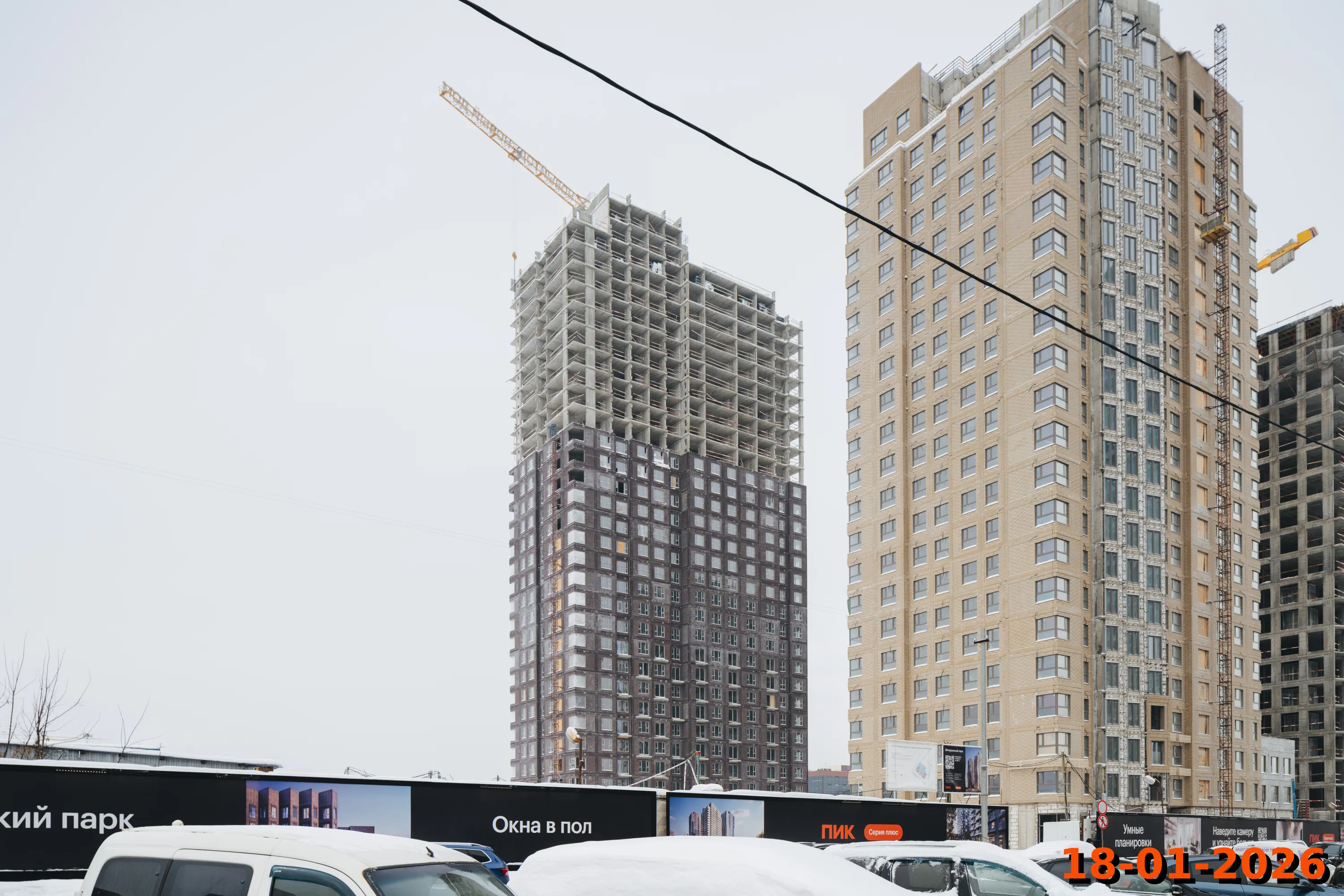 ЖК Мичуринский парк ход строительства