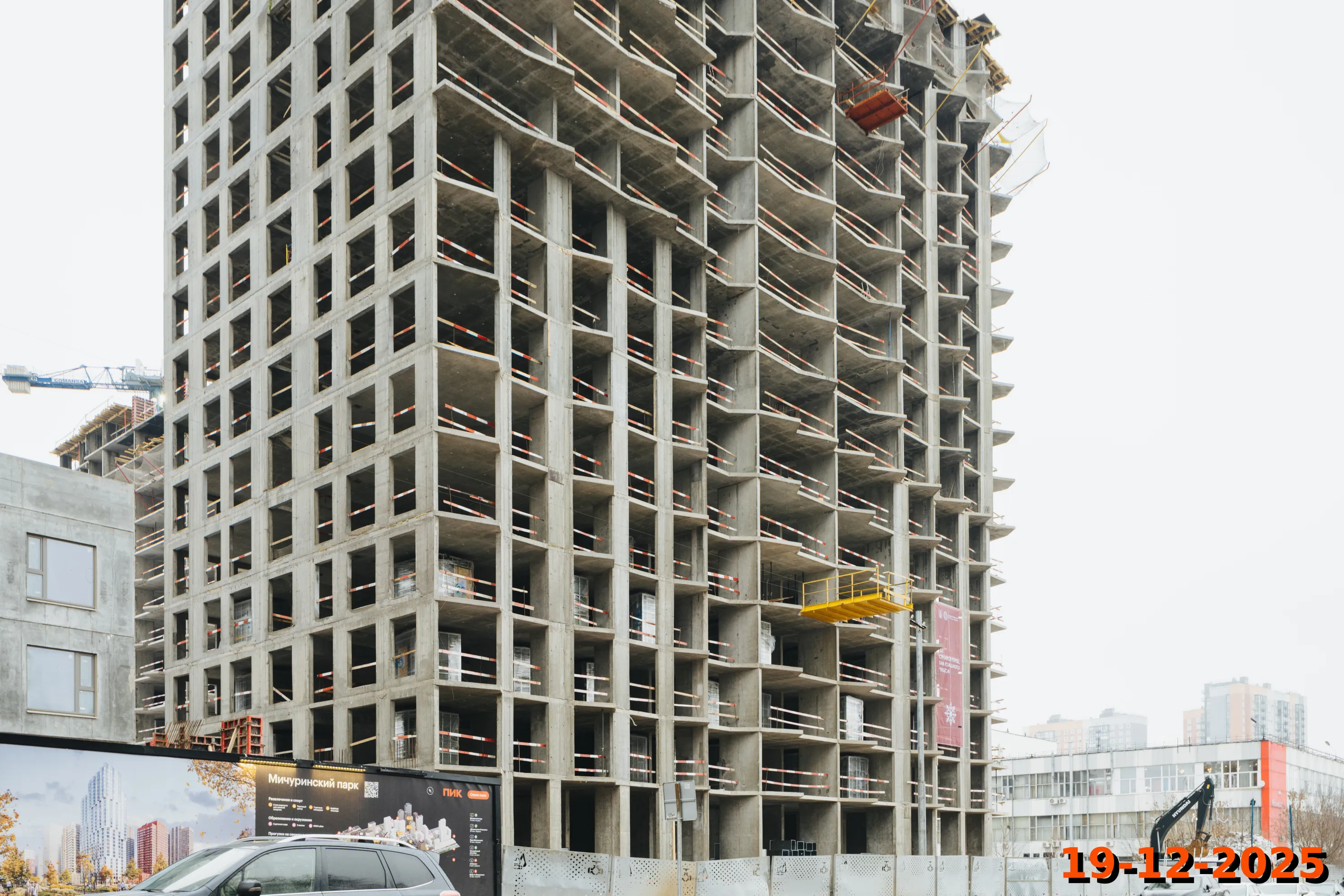 ЖК Мичуринский парк ход строительства