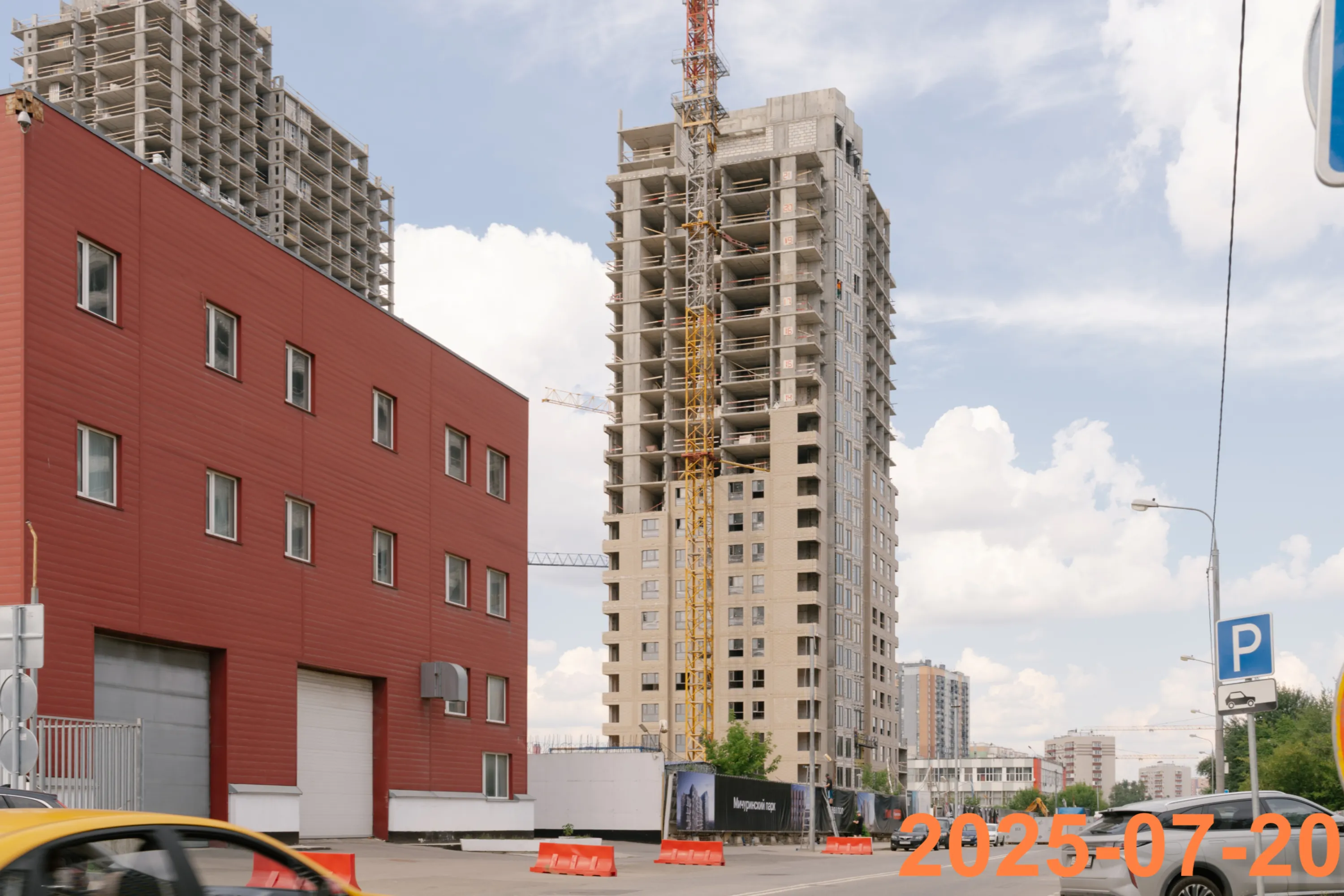 ЖК Мичуринский парк ход строительства