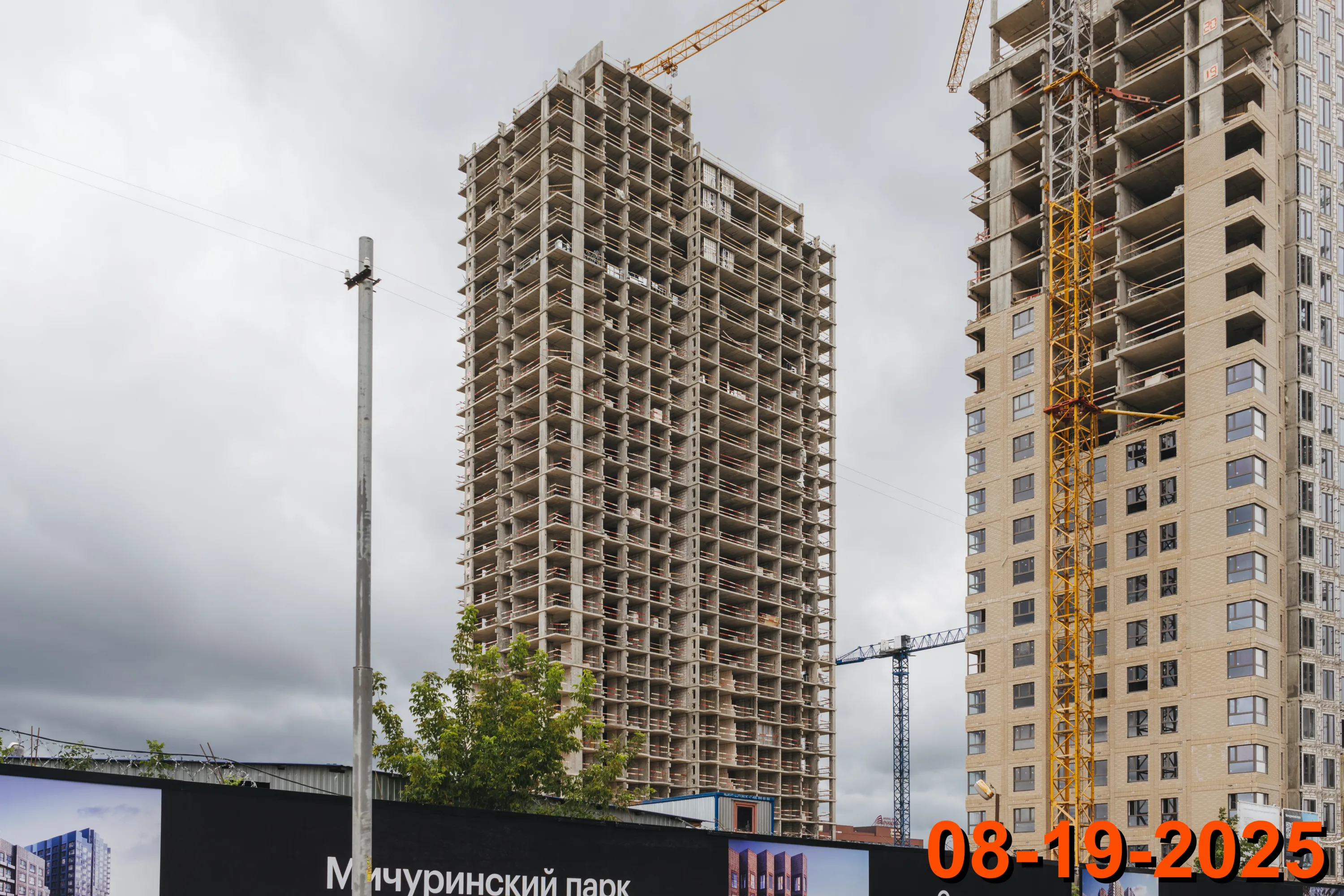 ЖК Мичуринский парк ход строительства