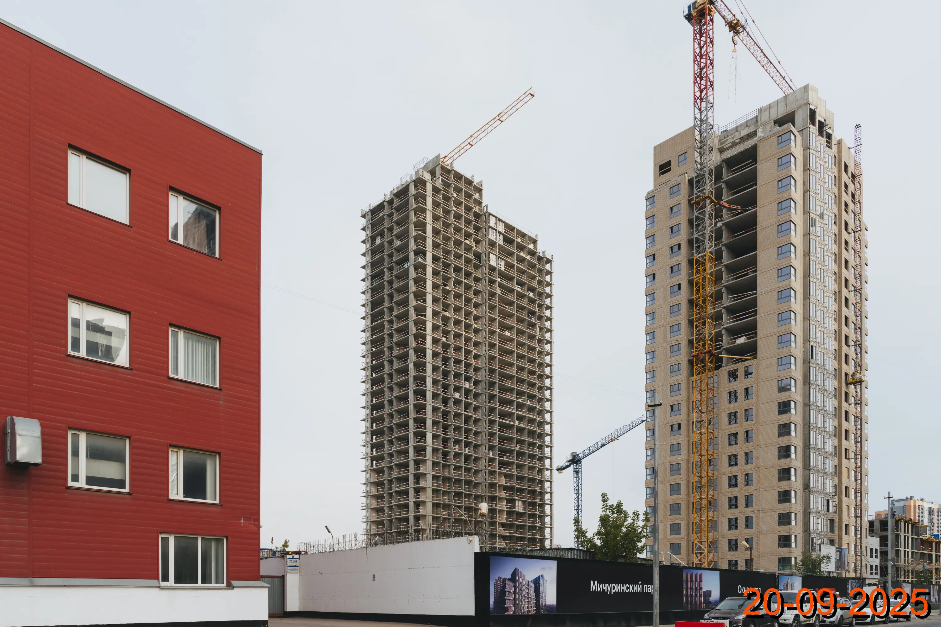 ЖК Мичуринский парк ход строительства