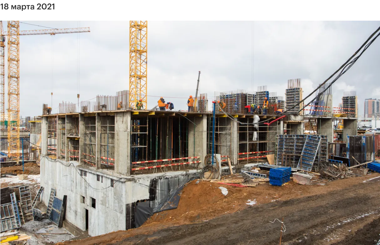 ЖК Мичуринский парк ход строительства