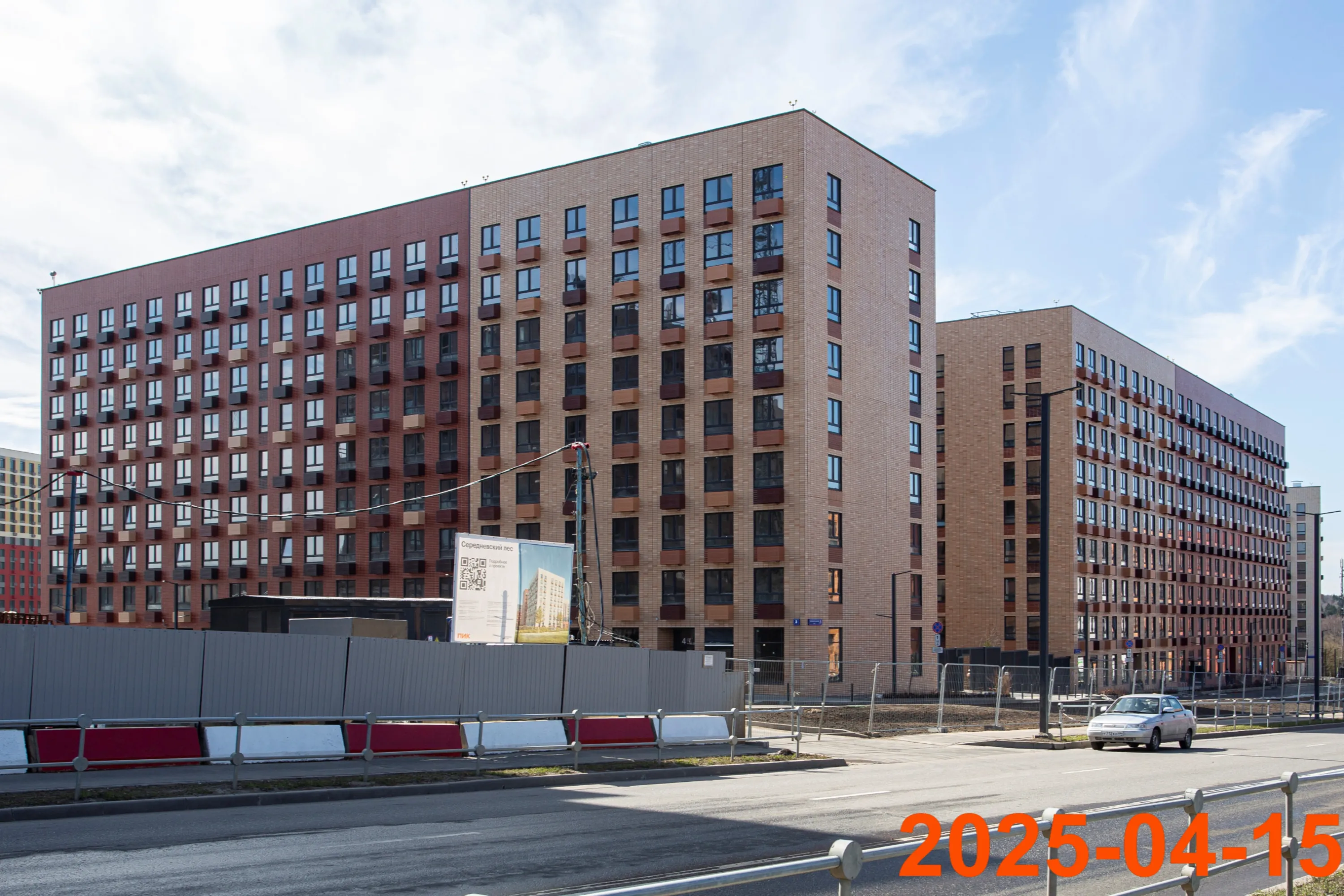 ЖК Середневский лес ход строительства